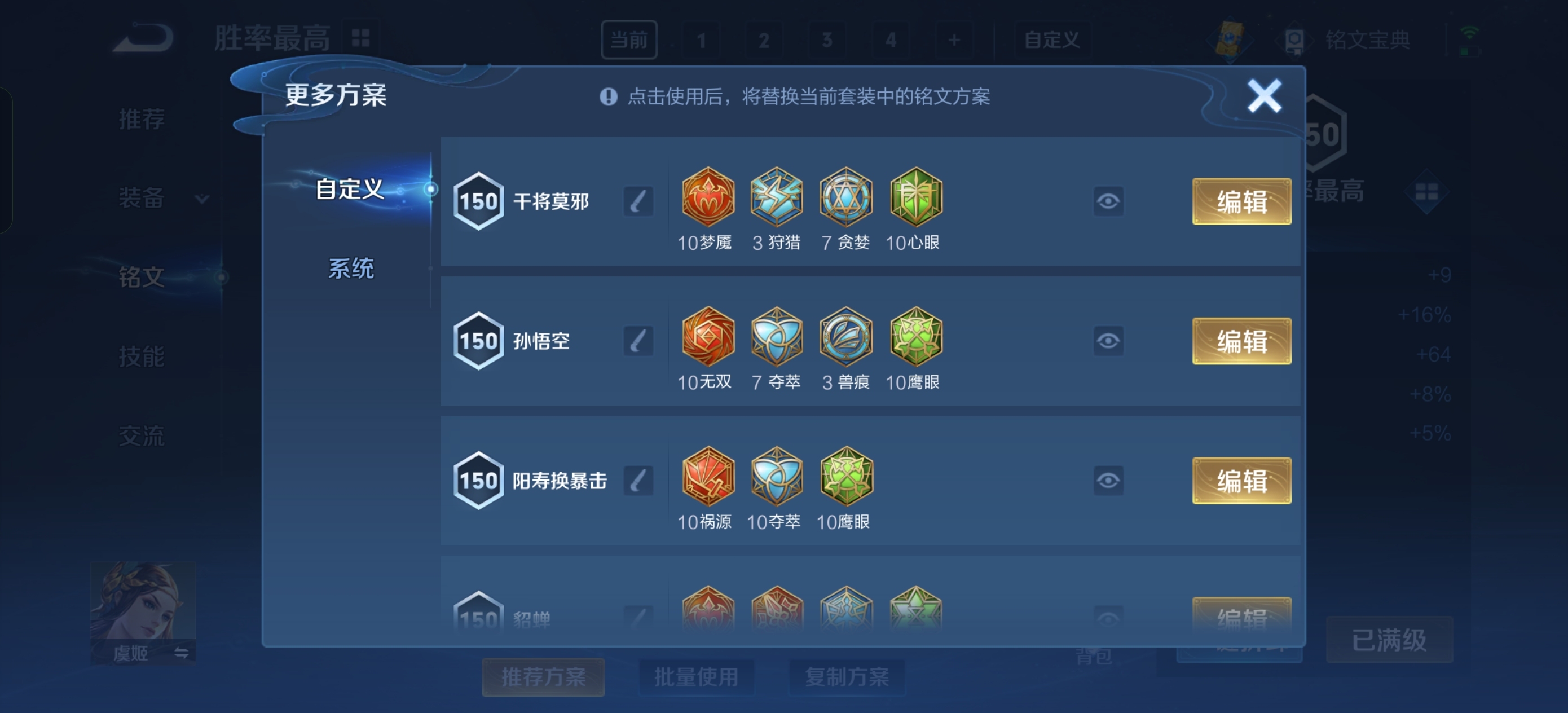 WZ128368