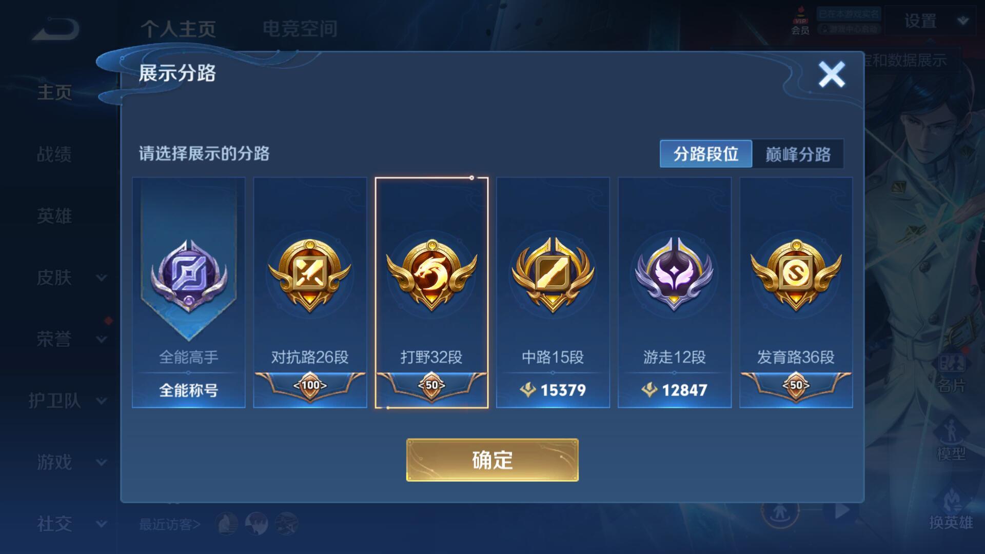 WZ120620