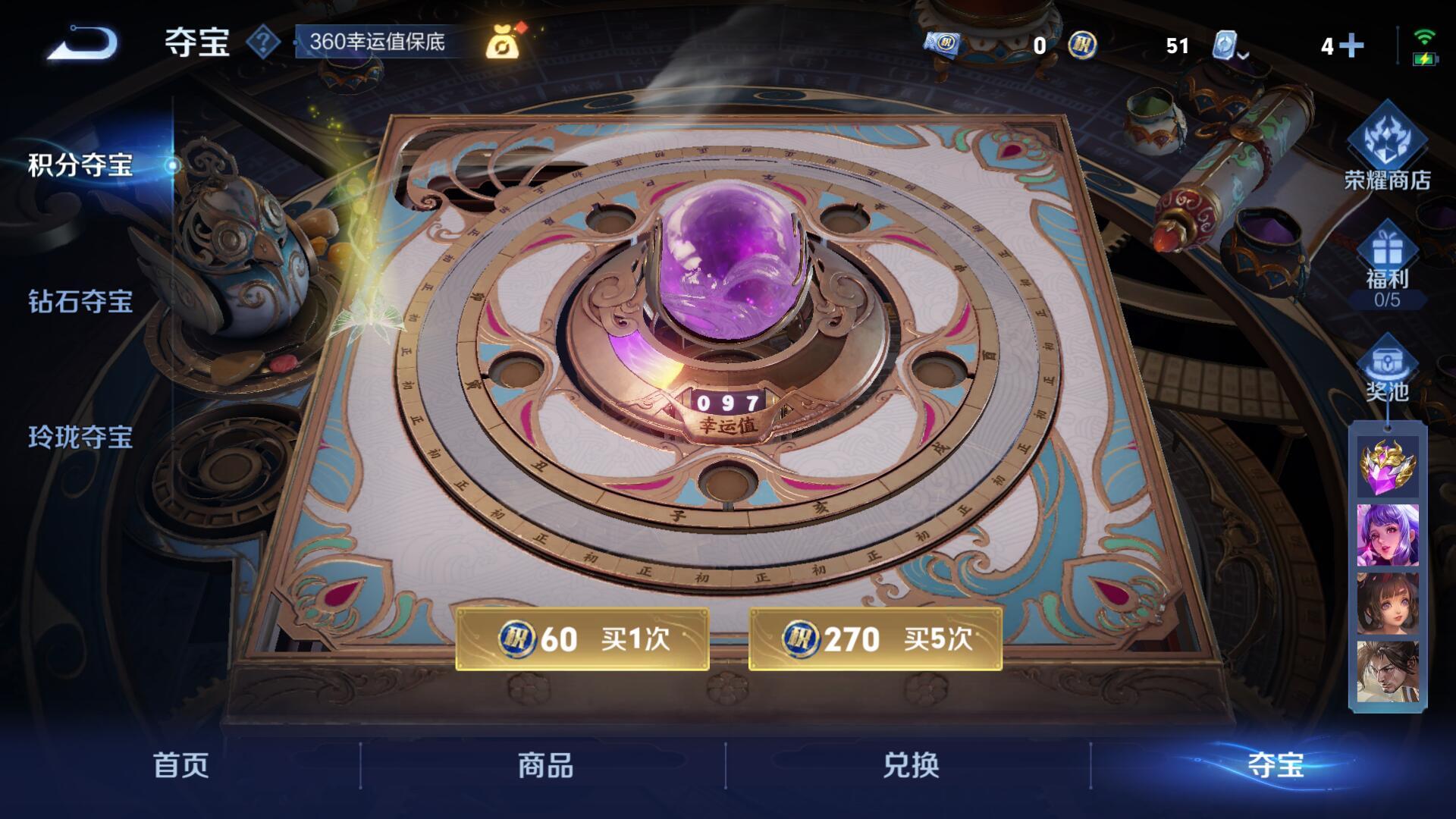 WZ128369