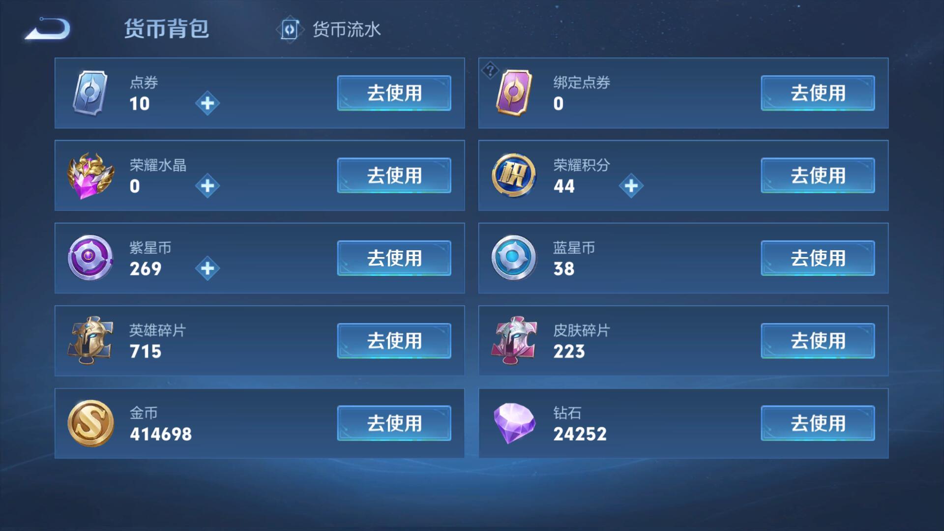 WZ128297