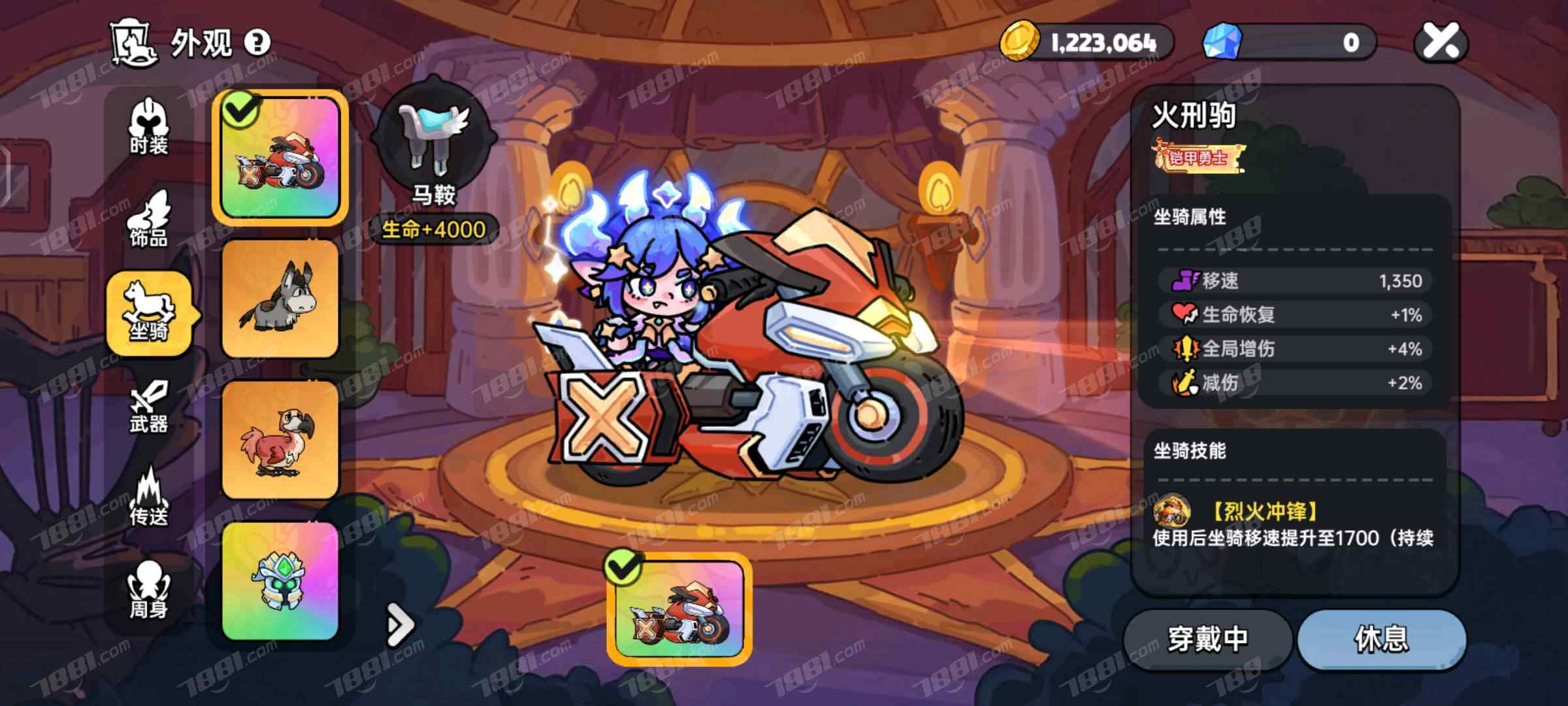 【英勇之地手游】游戏官方/御长风账号 账号 70元-星云网络游戏交易网