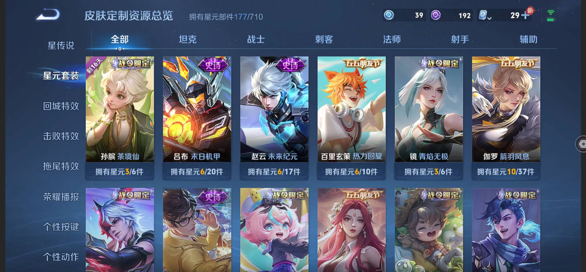 WZ128428