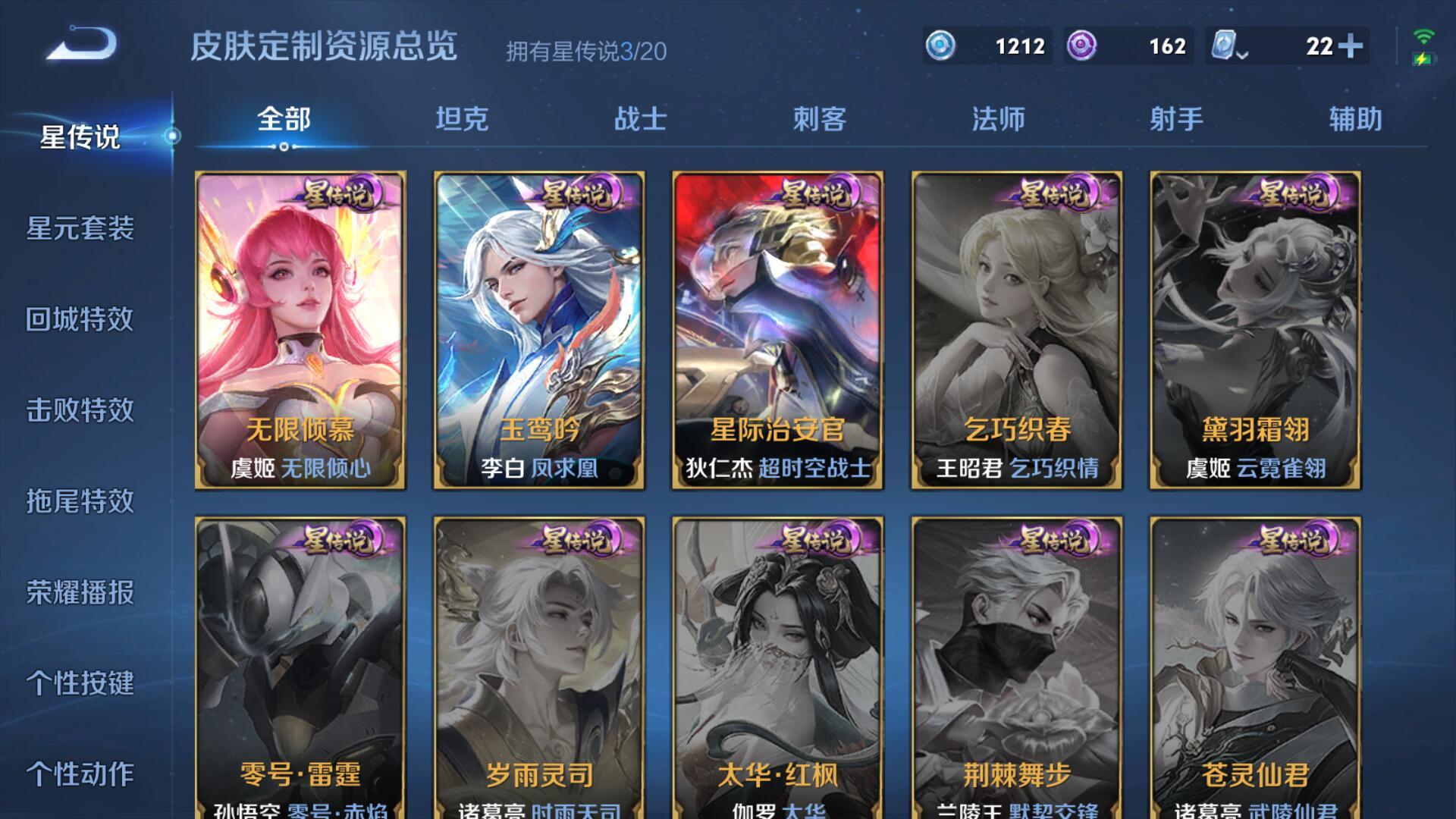 WZ128339