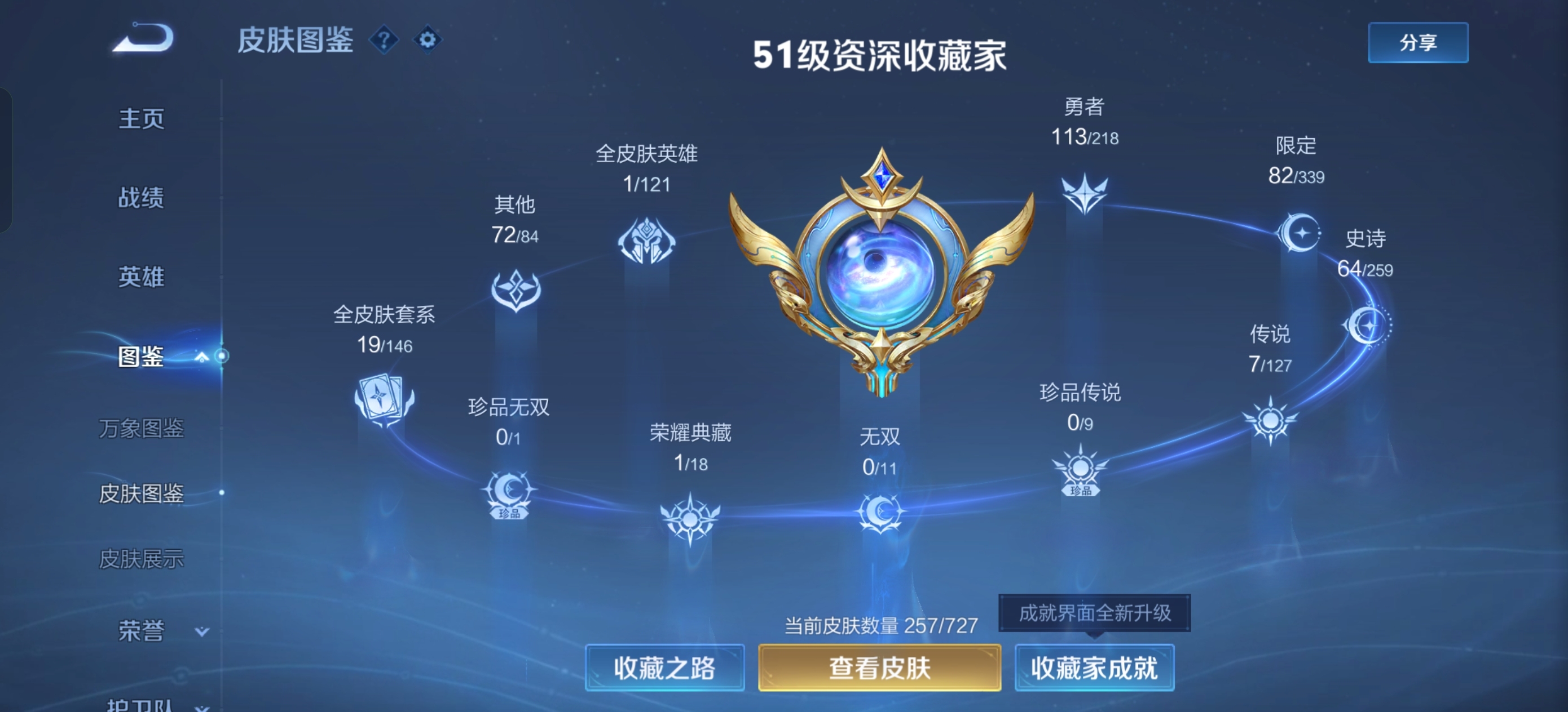 WZ149955