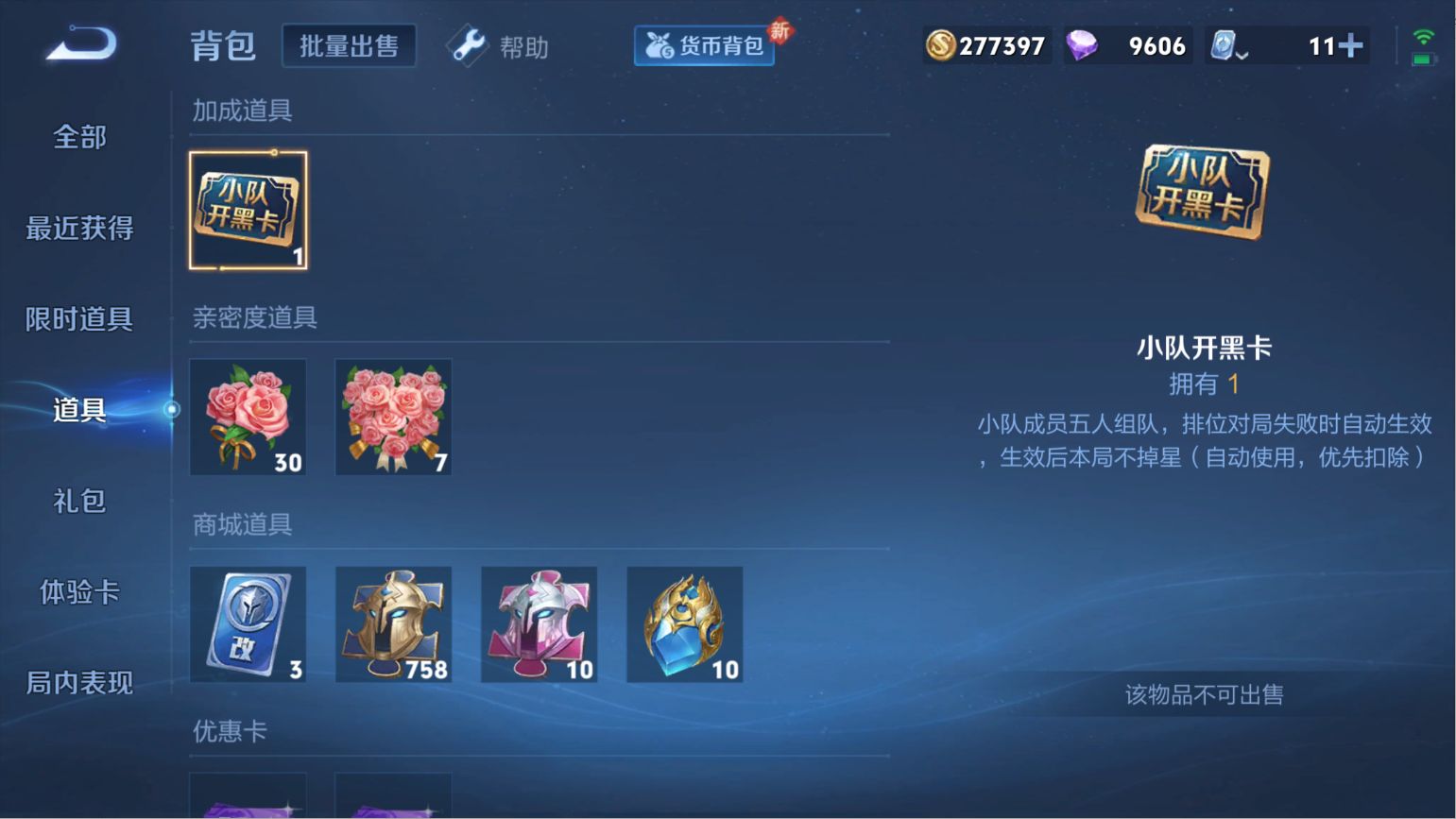 WZ128290