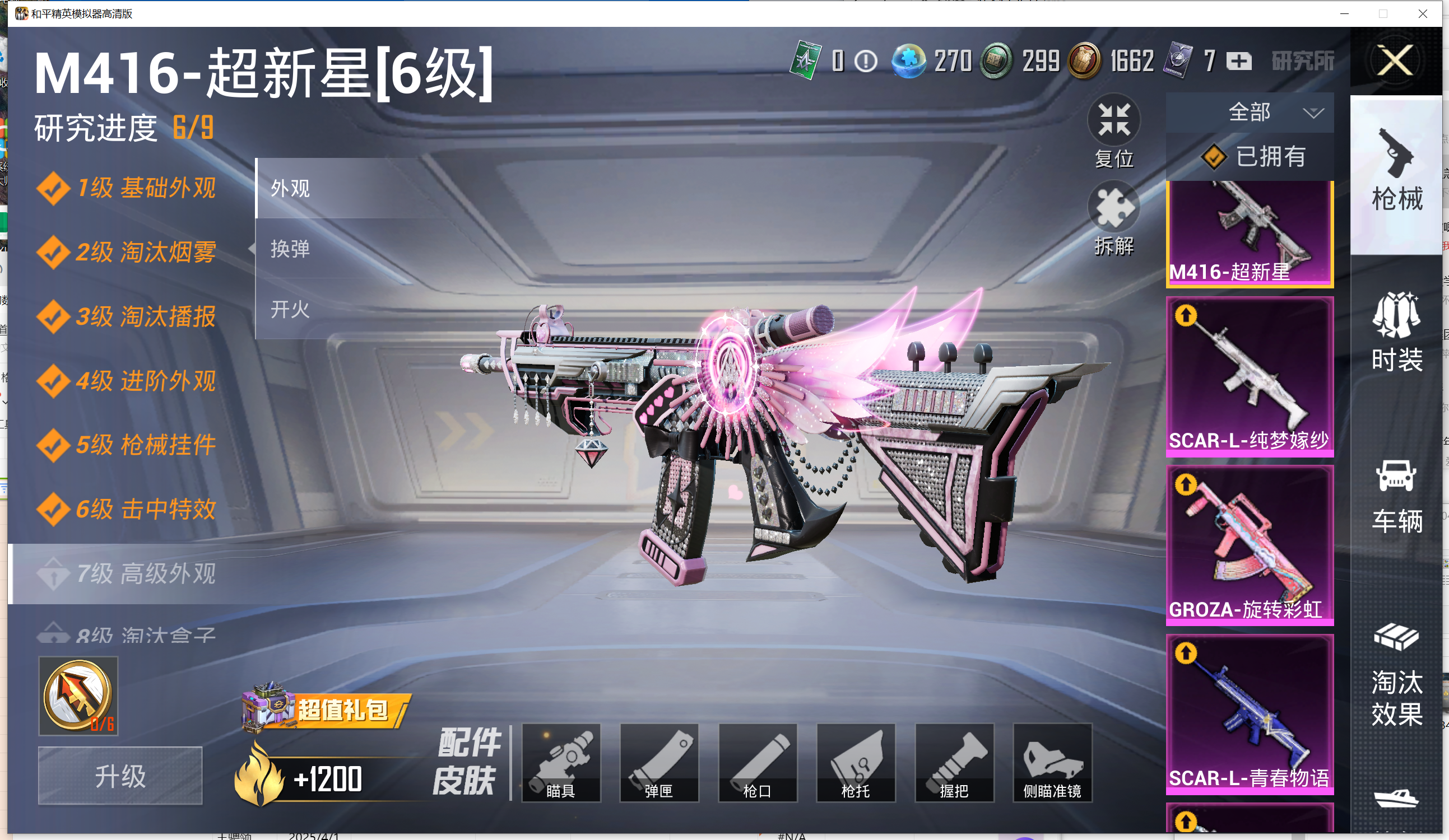 HP113898
