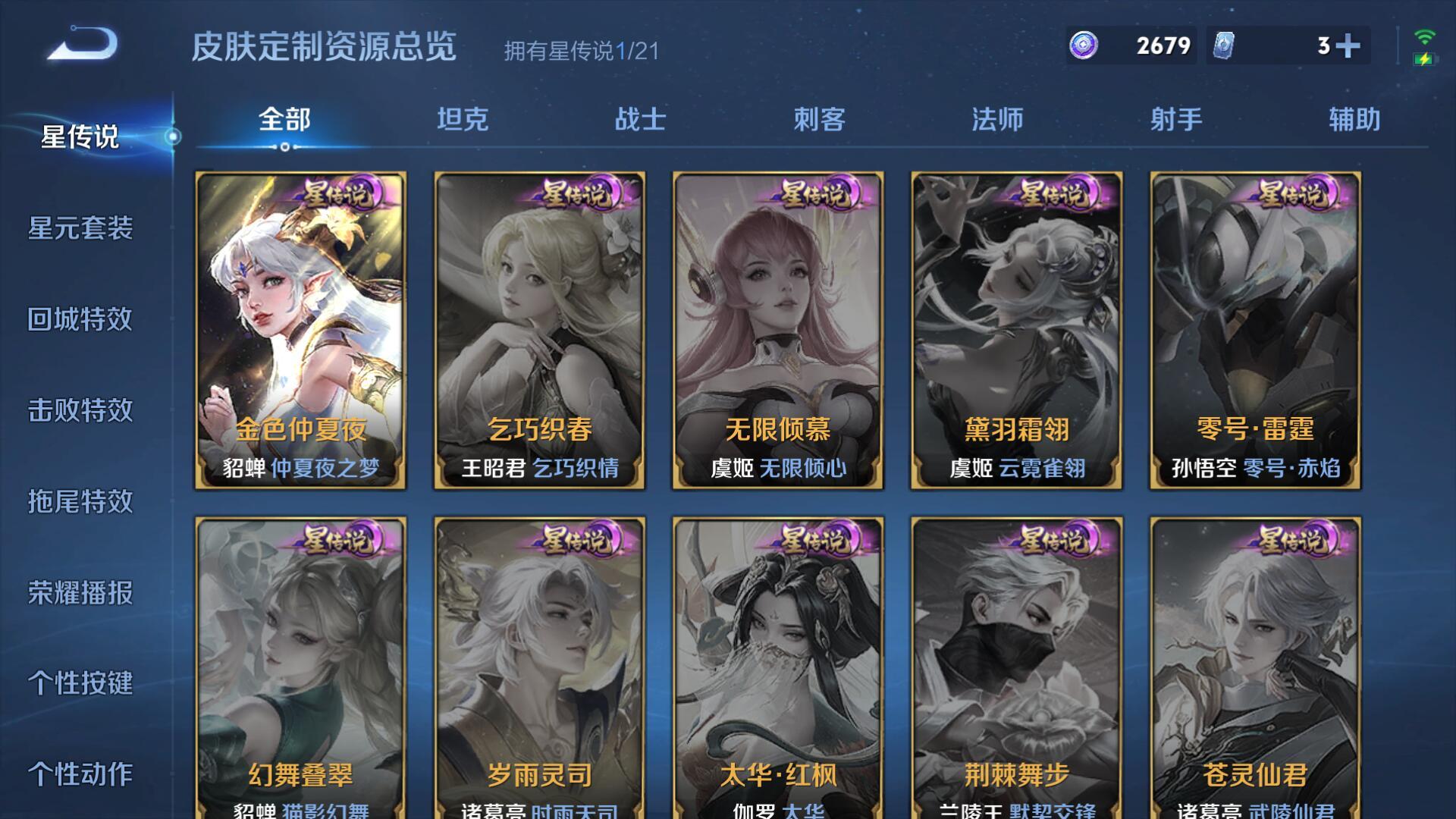 WZ130325