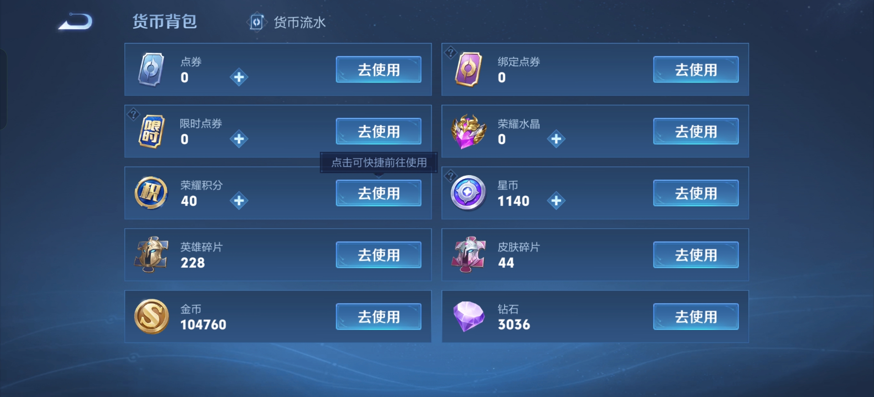 WZ149954