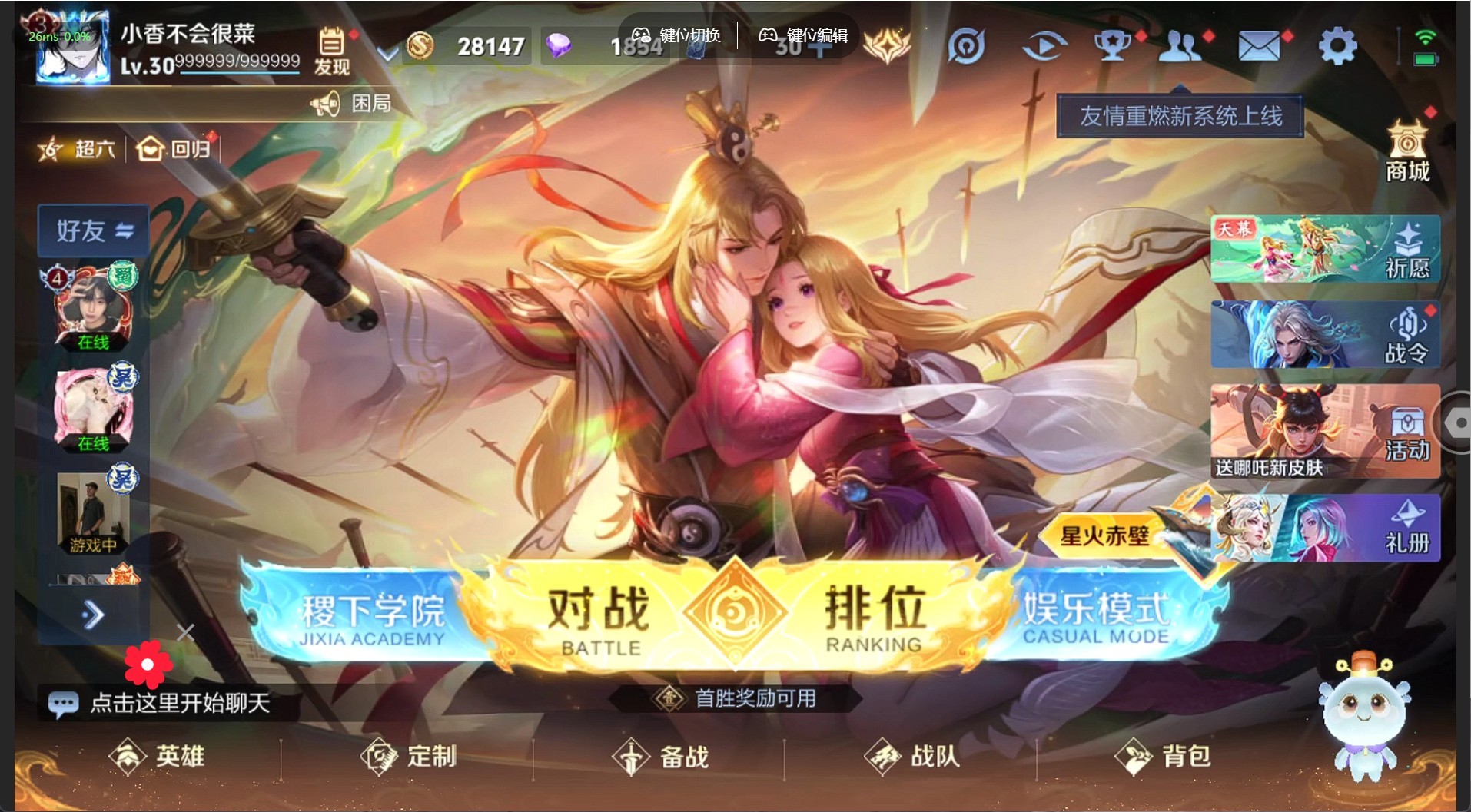 WZ149948