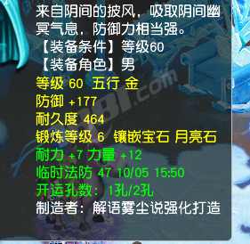 梦幻西游畅玩服-账号-卖家上传截图-4