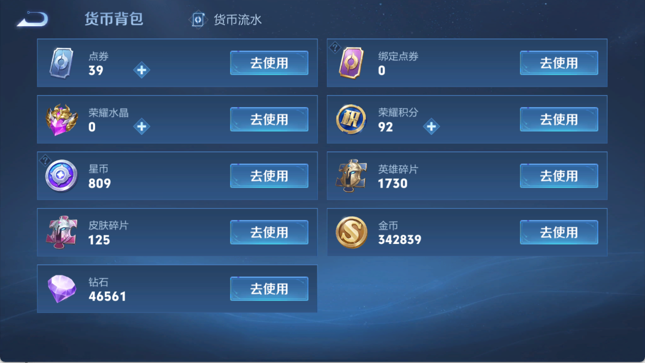 WZ128447