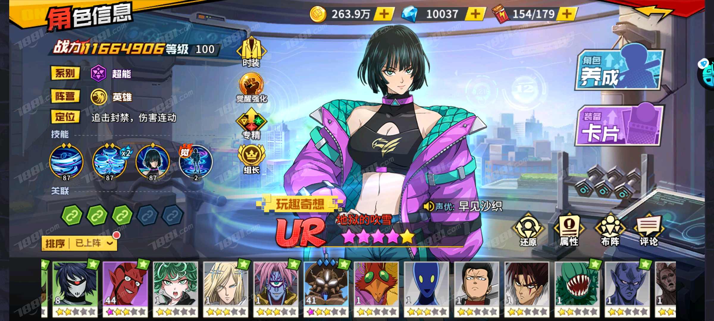 【一拳超人：最强之男】果盘/全区全服 账号 200元-星云网络游戏交易网