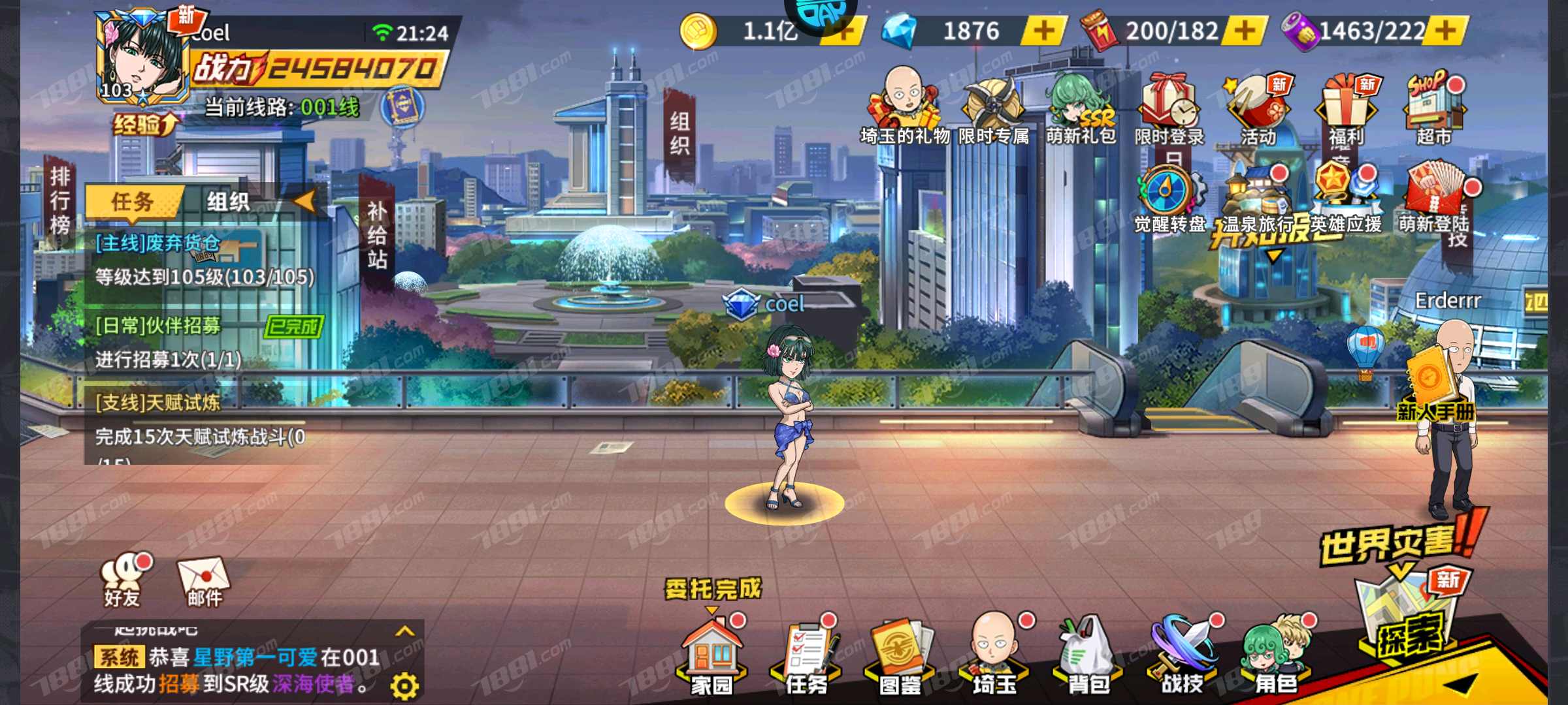 【一拳超人:最强之男】果盘/全区全服 账号 150元-星云网络游戏交易网