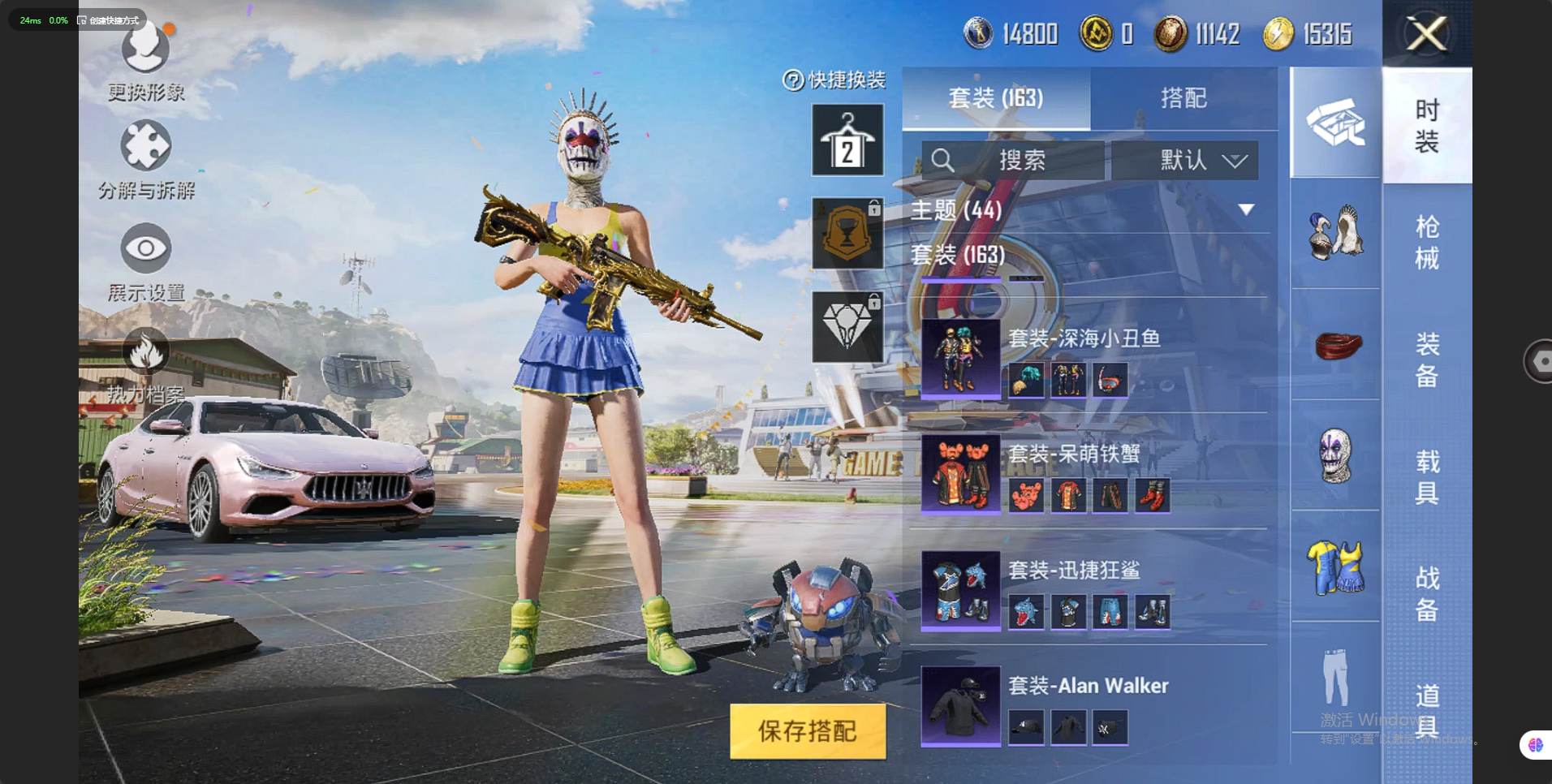 HP112288