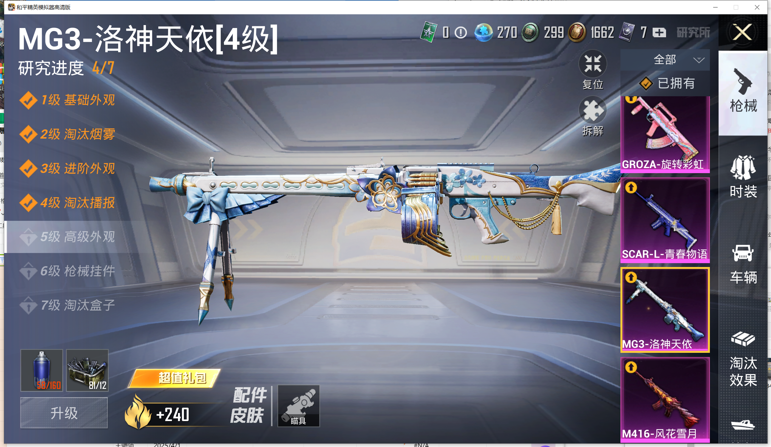 HP113898