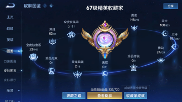 WZ134681