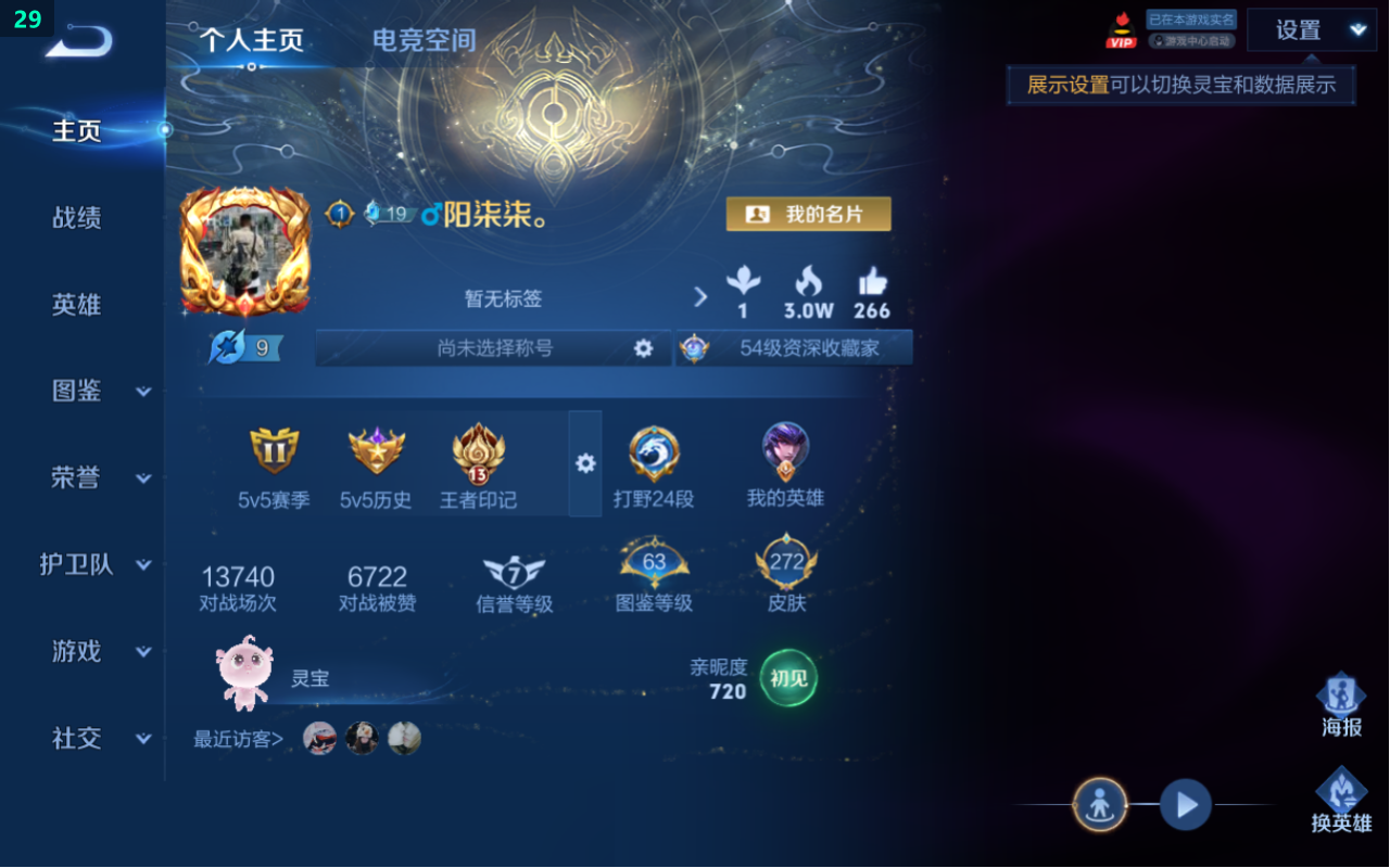 WZ128490