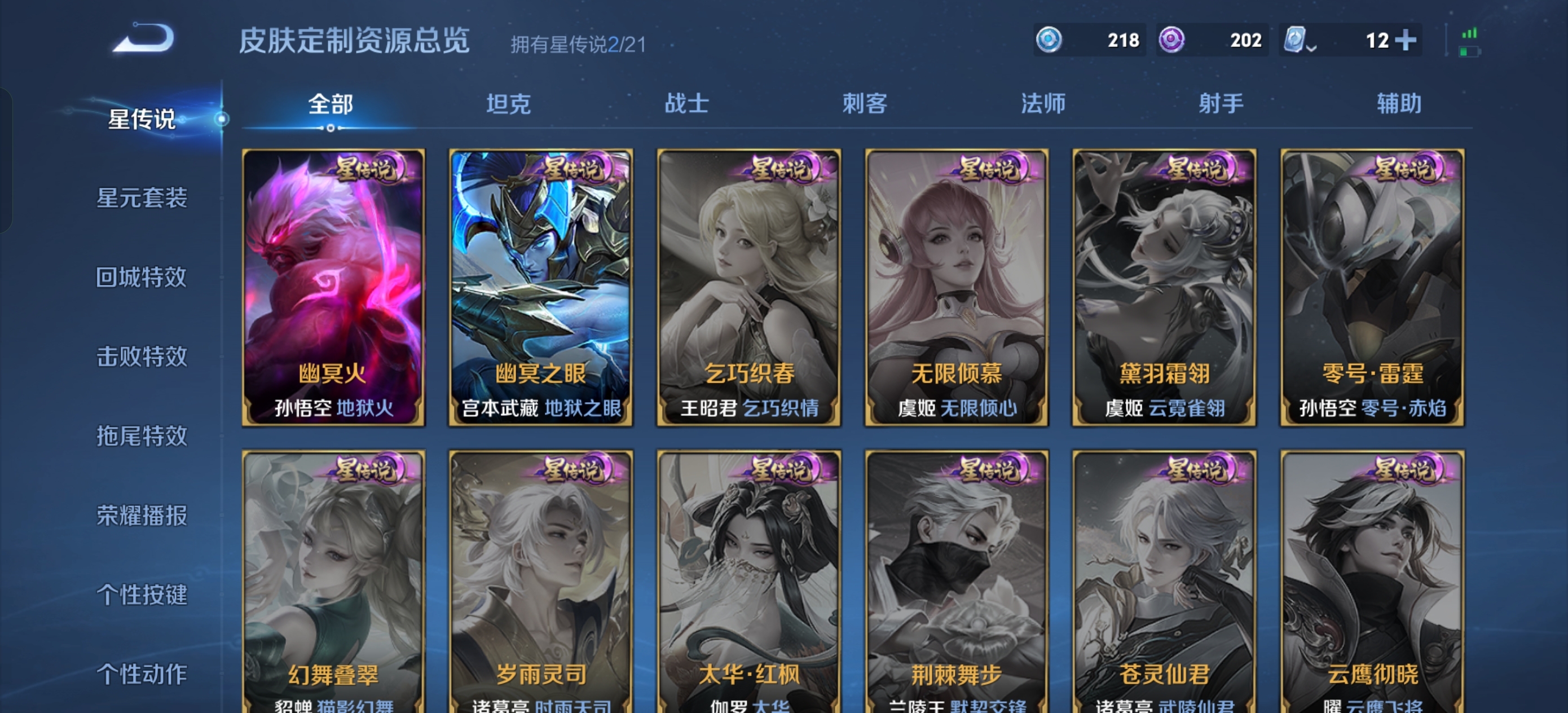WZ128379