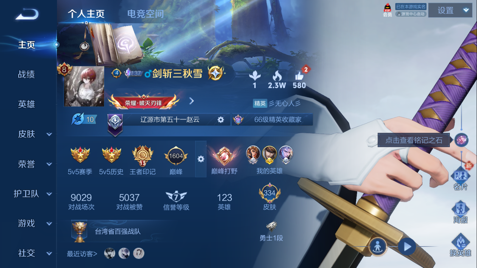 WZ128383