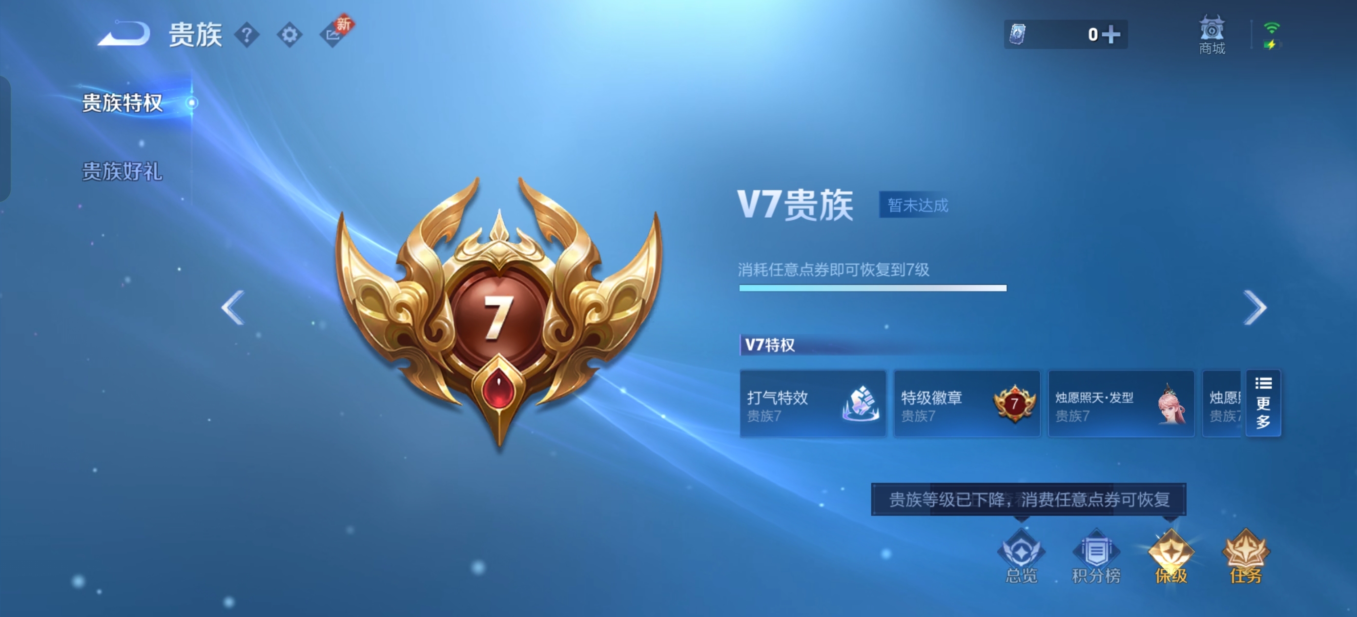 WZ149954