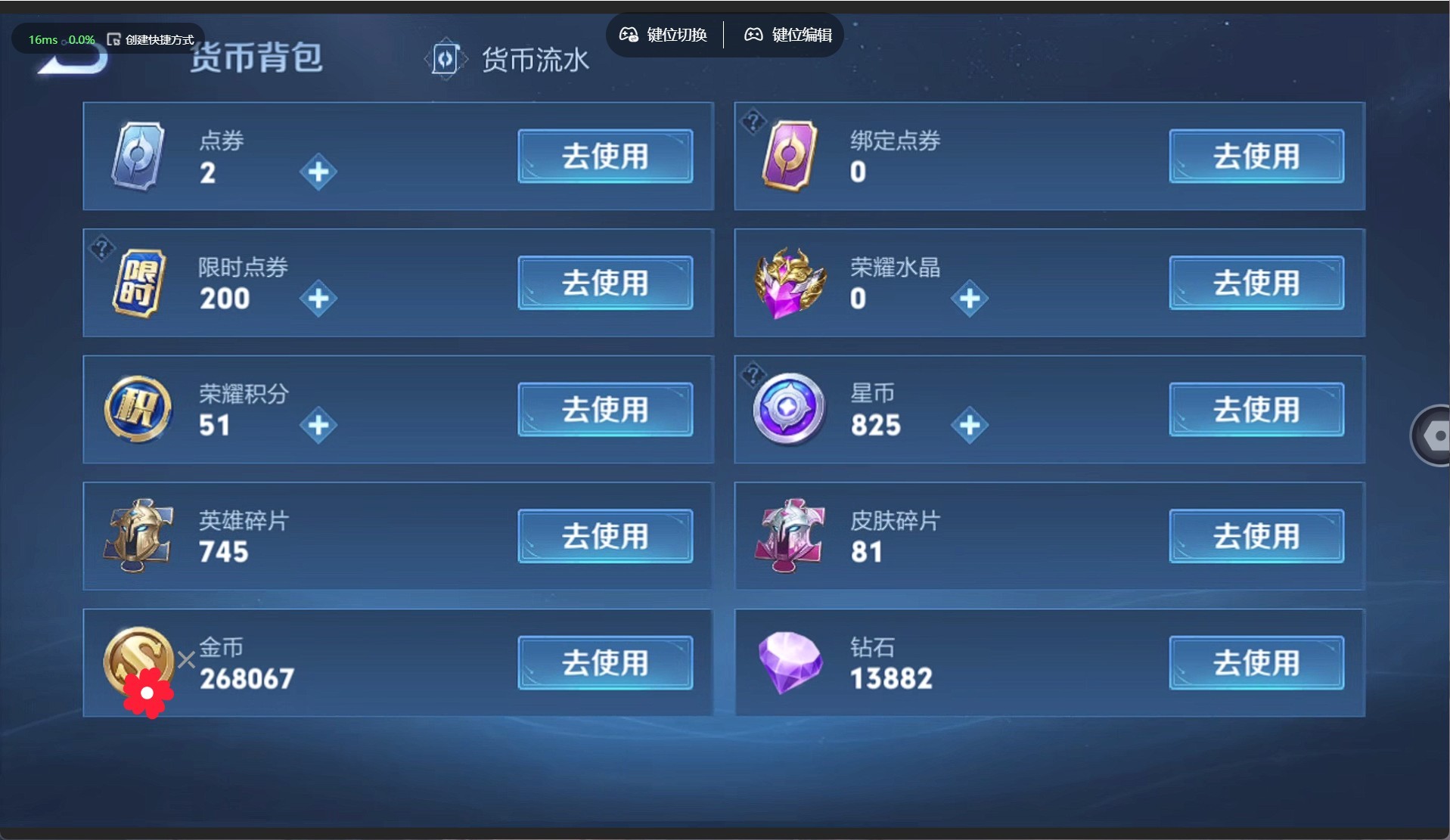 WZ149950