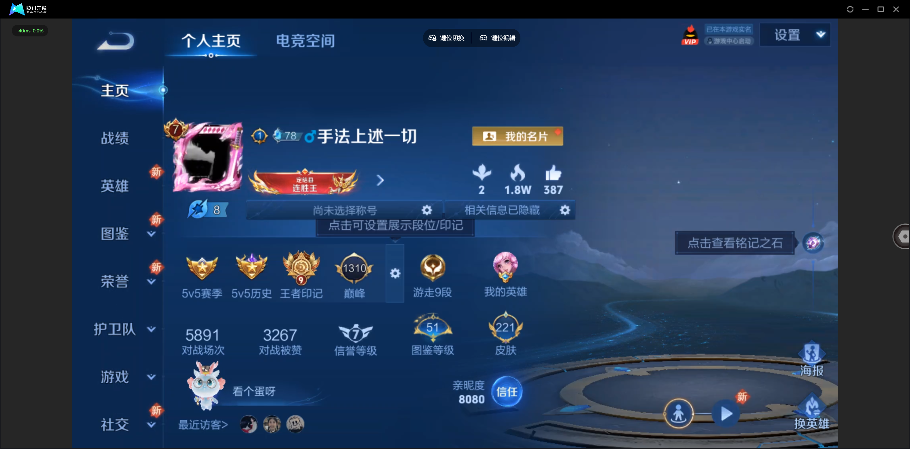 WZ145265