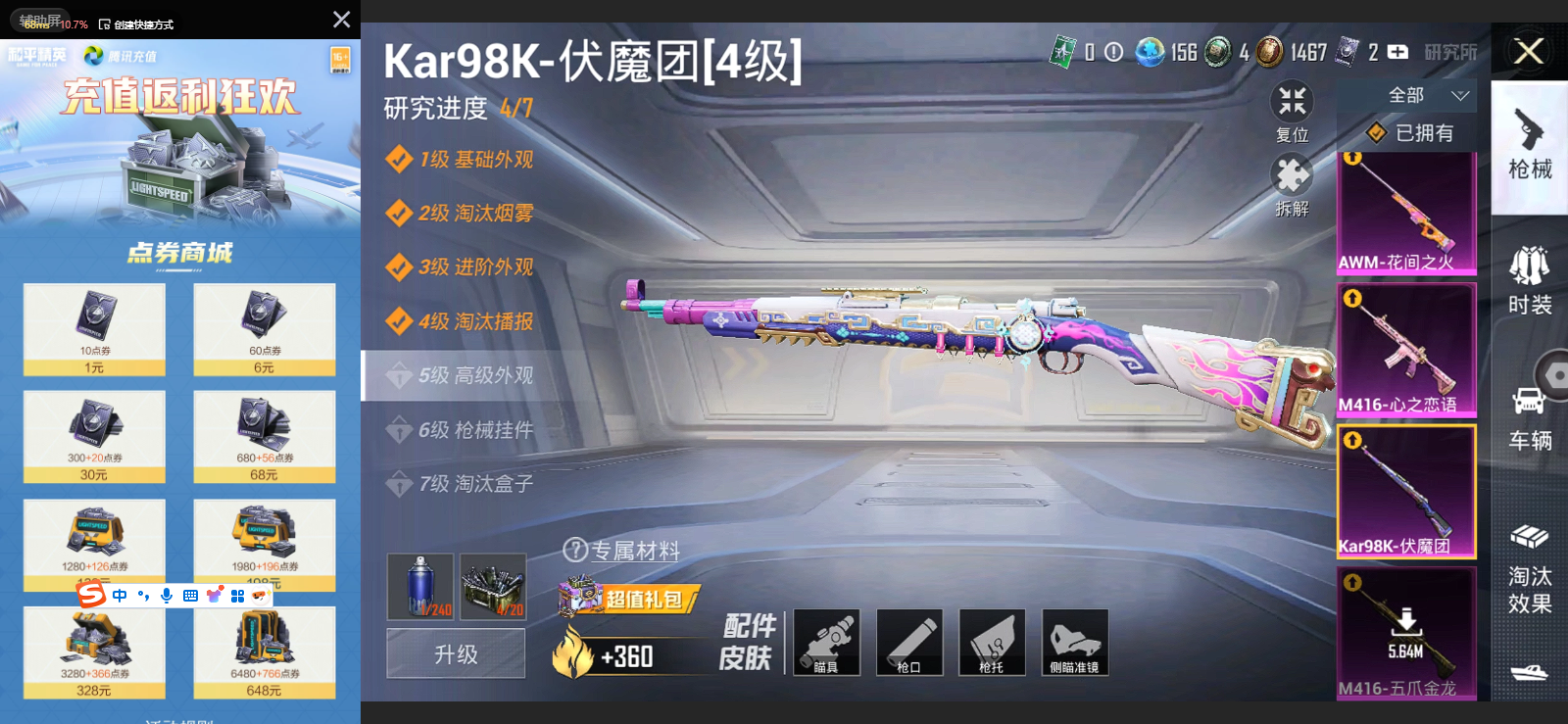 HP113376
