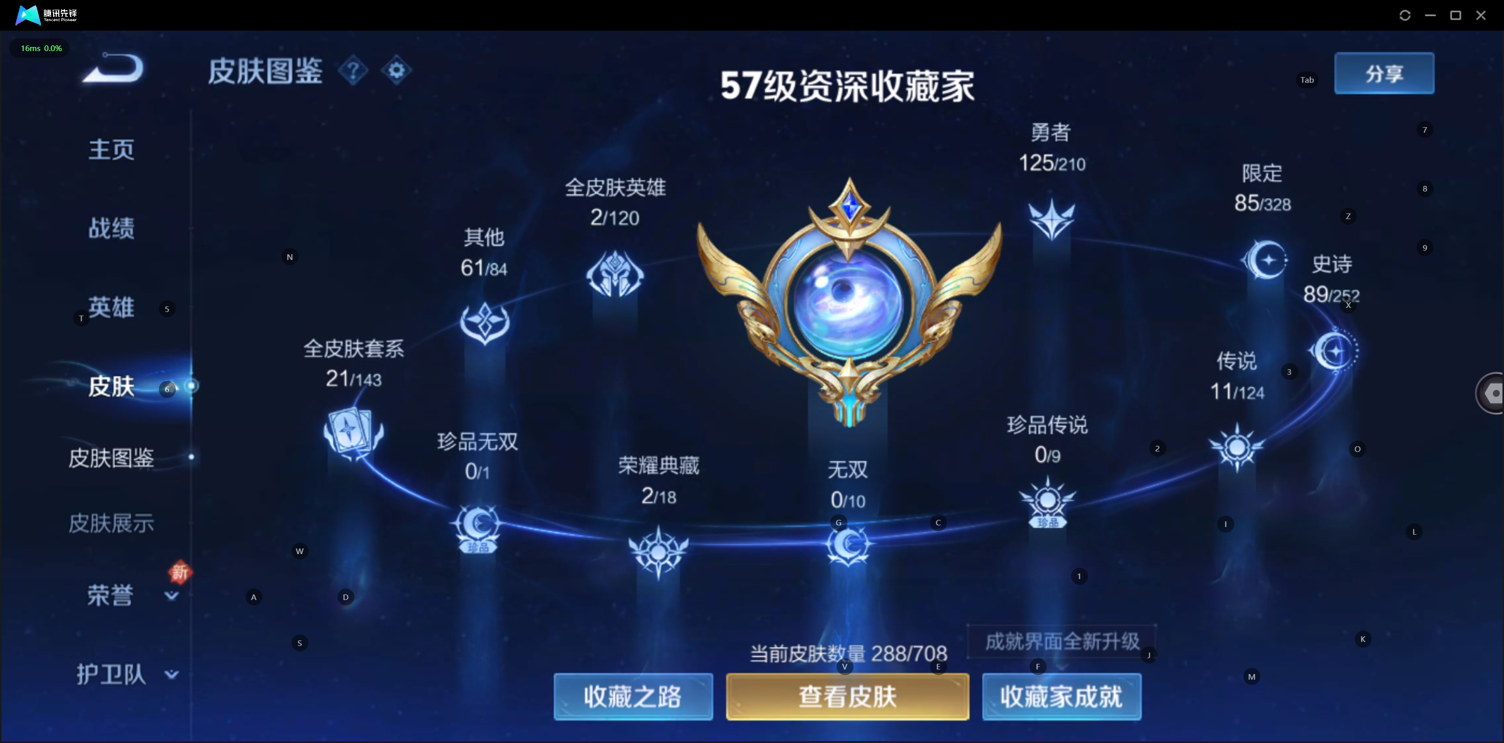 WZ128375