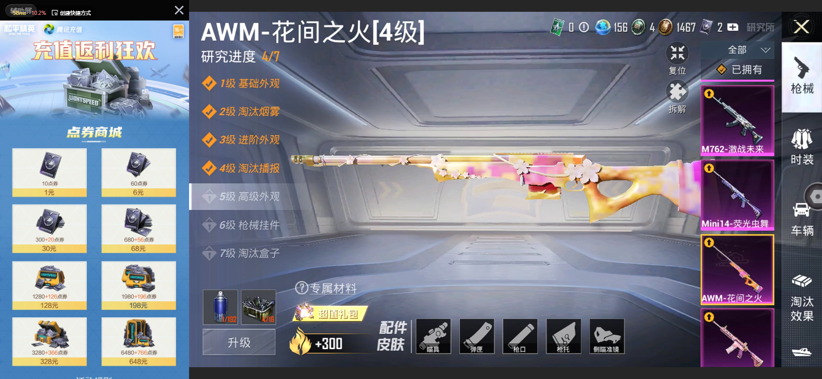 HP113376