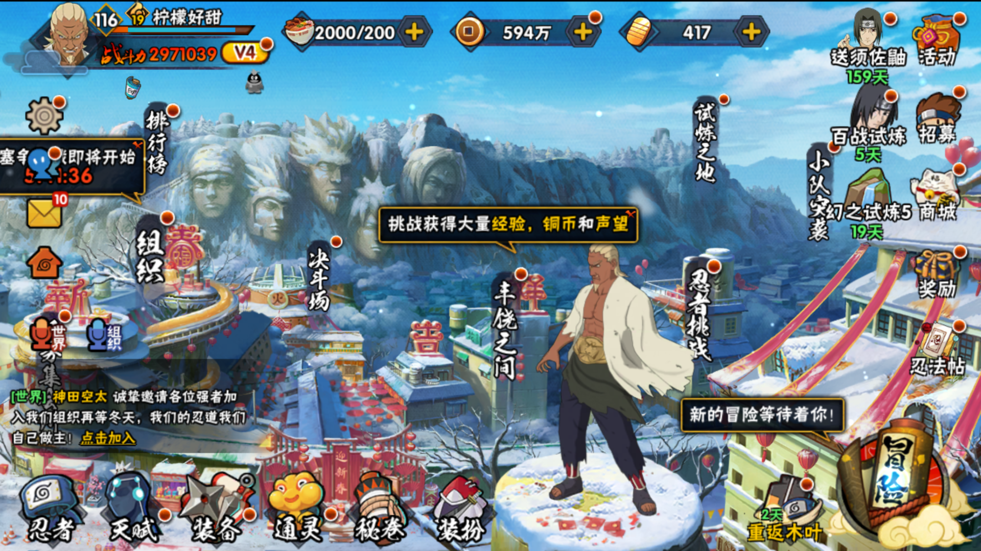 编号76973 不可二次 v4 297万战...