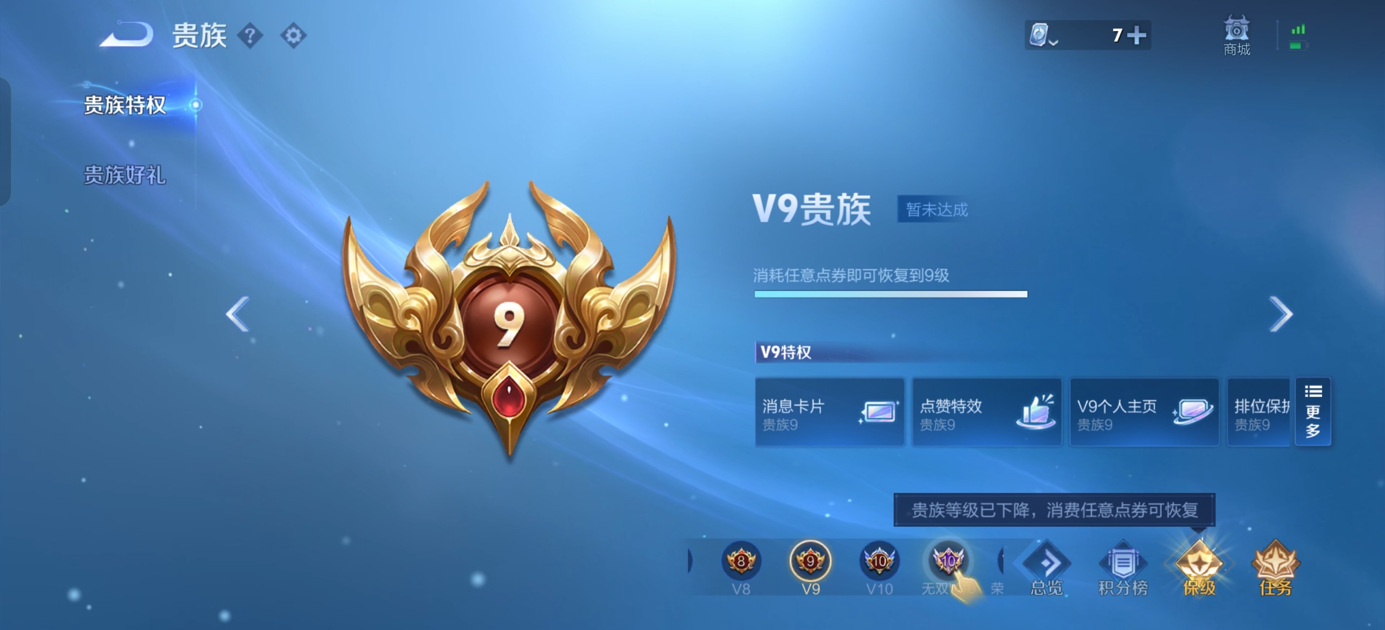 WZ128387