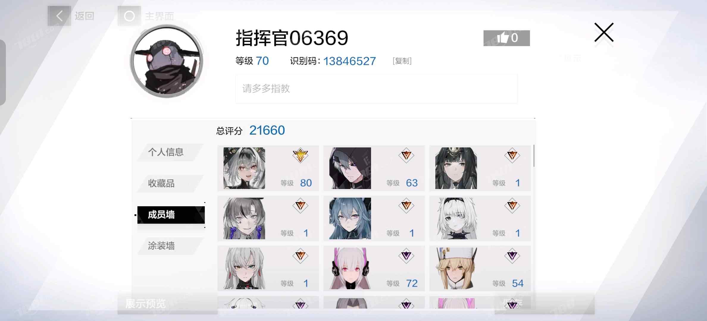 【战双帕弥什】游戏官方/库洛账号 账号 100元-榆钱树商城