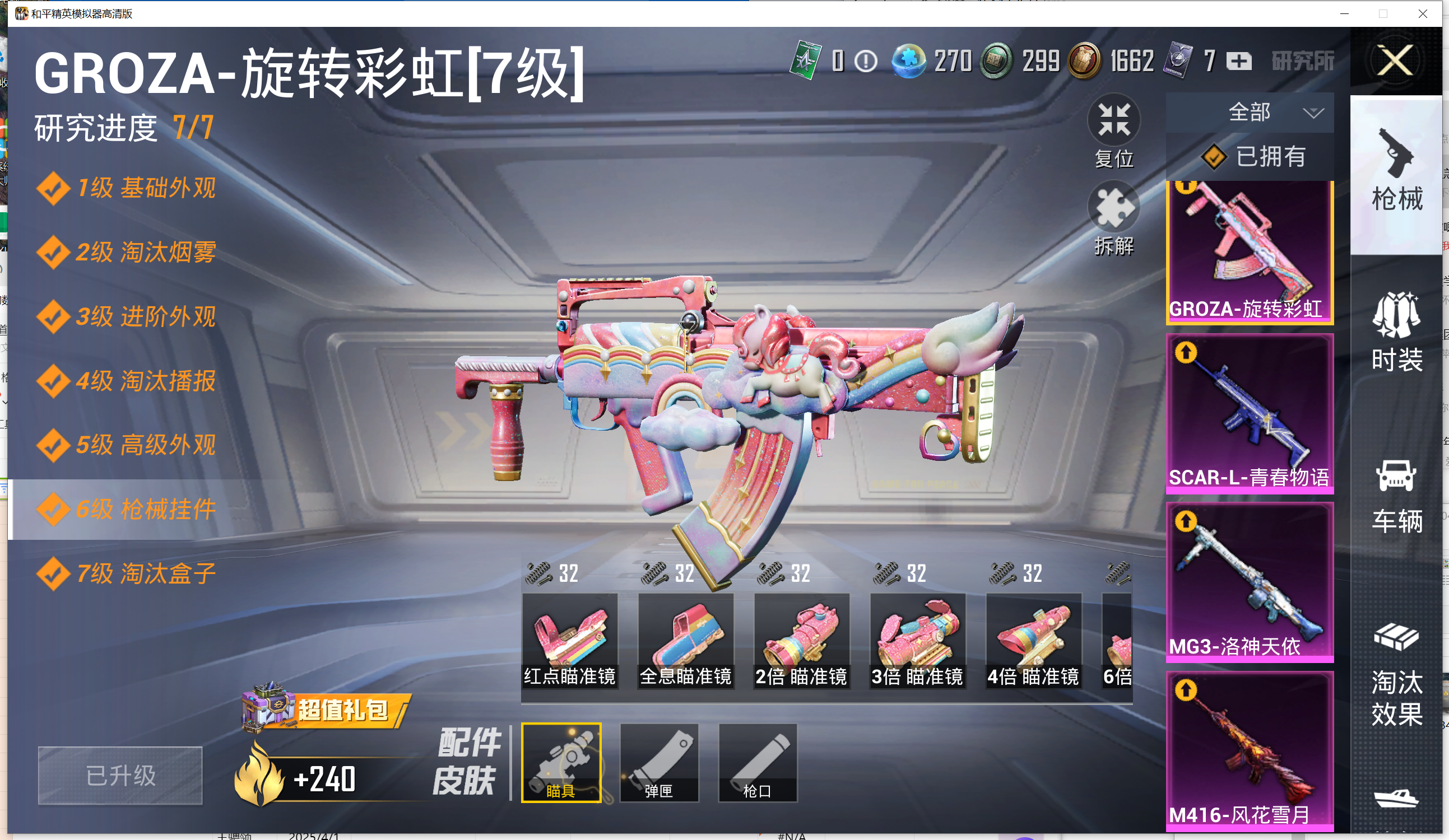 HP113898
