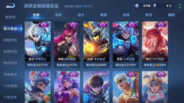 WZ135563