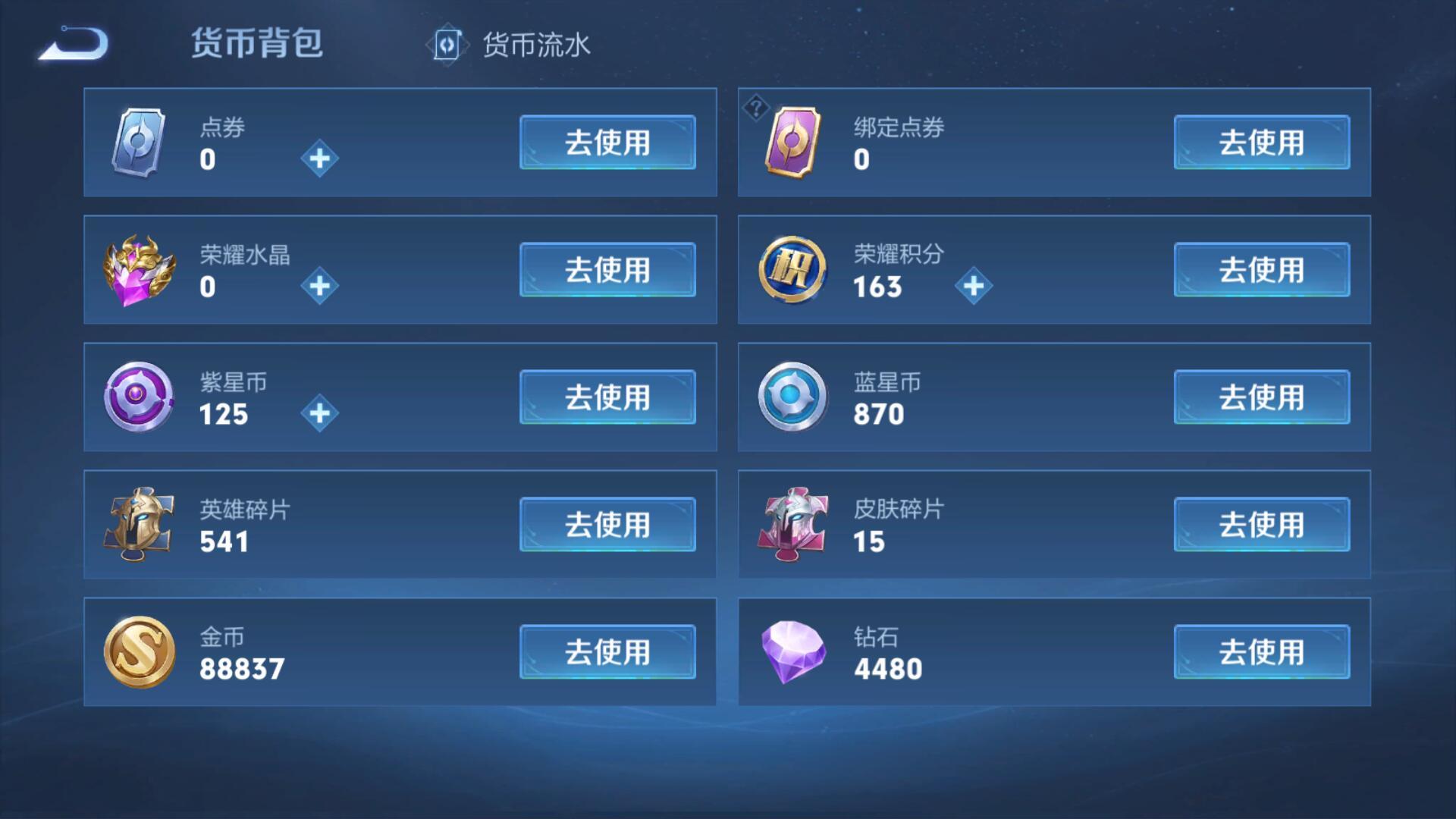 WZ128299