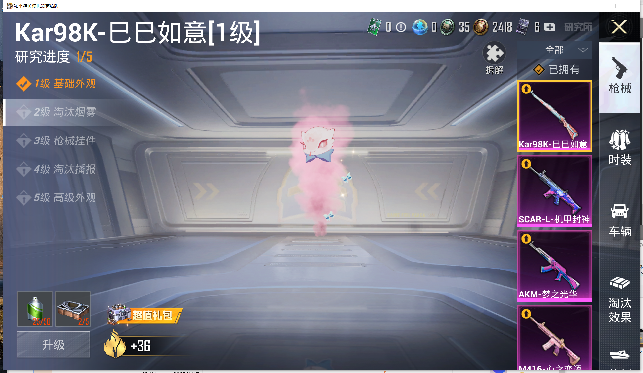1996791-可立即换绑，无需挂单养号可二次 等级73 201套装 287枪皮 15王牌印记 历史19星 热力值95417 1车13粉5特效 红螳螂 梦幻火箭 都市猎人 兰博基尼Estoque银翼
