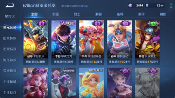 WZ133664