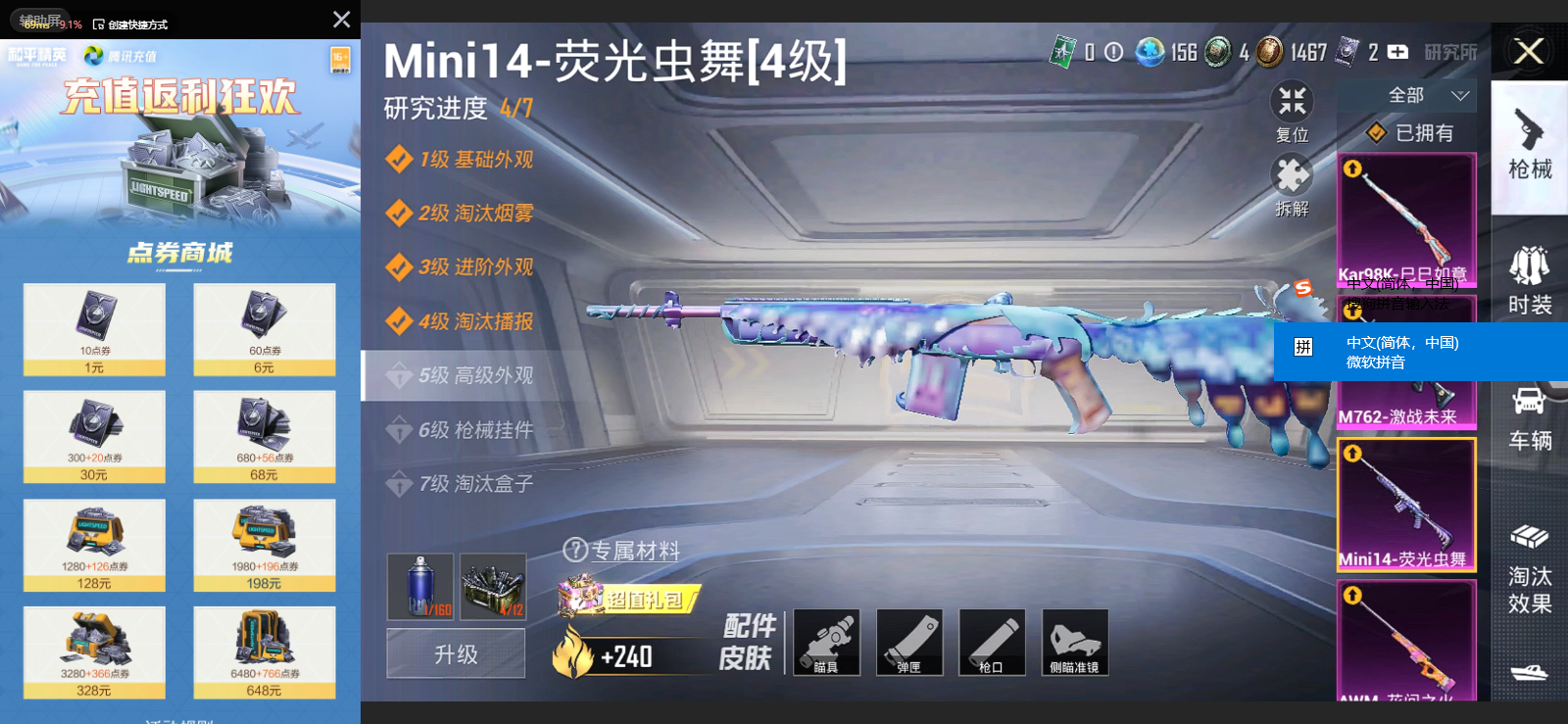 HP113376