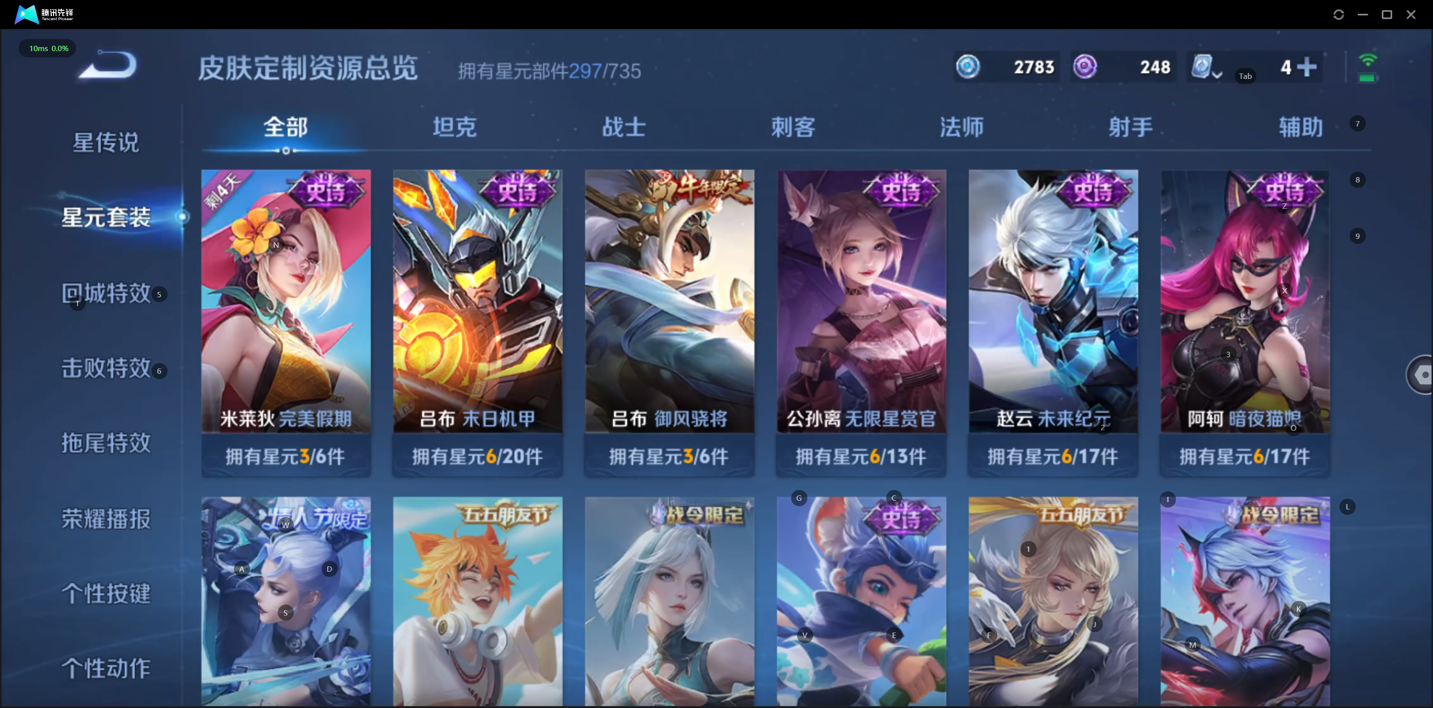 WZ120622
