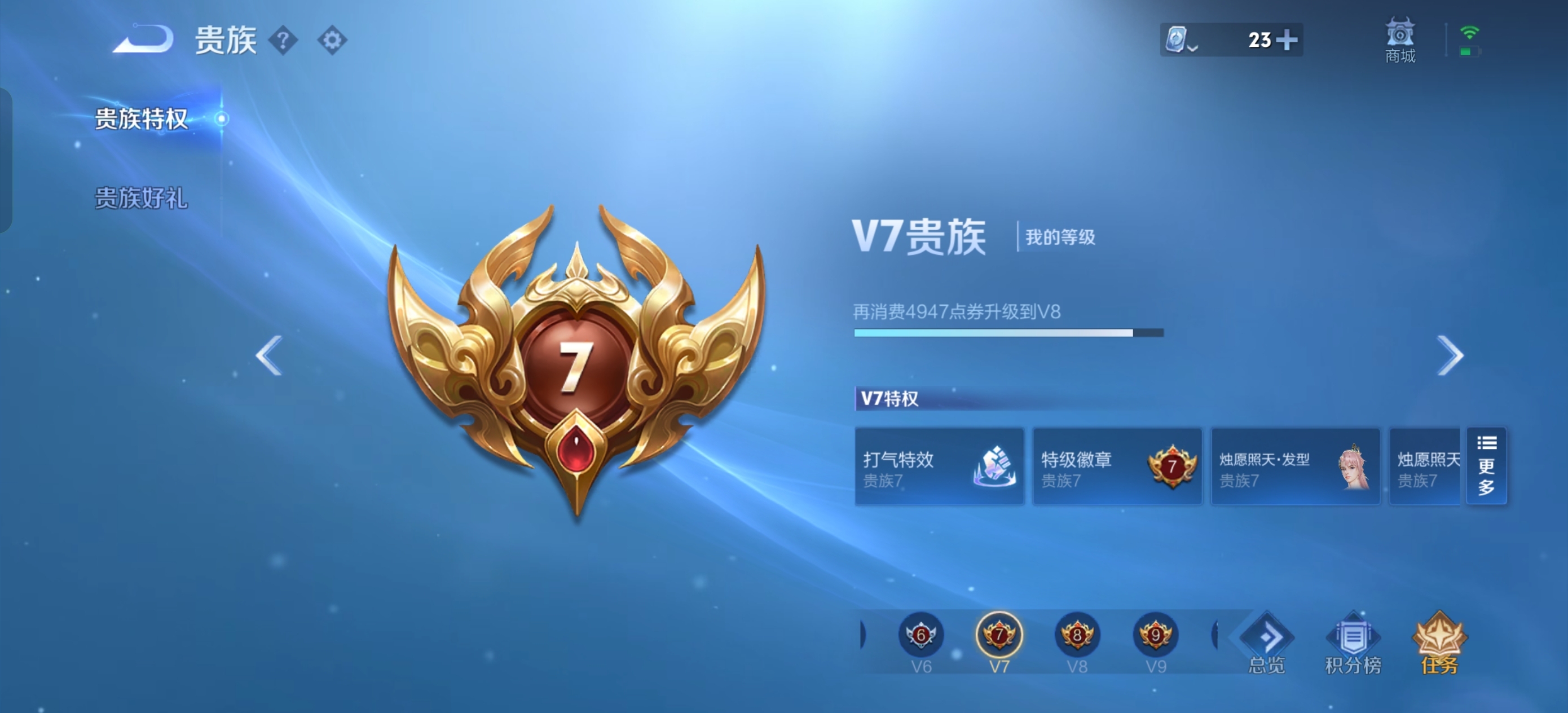 WZ128333