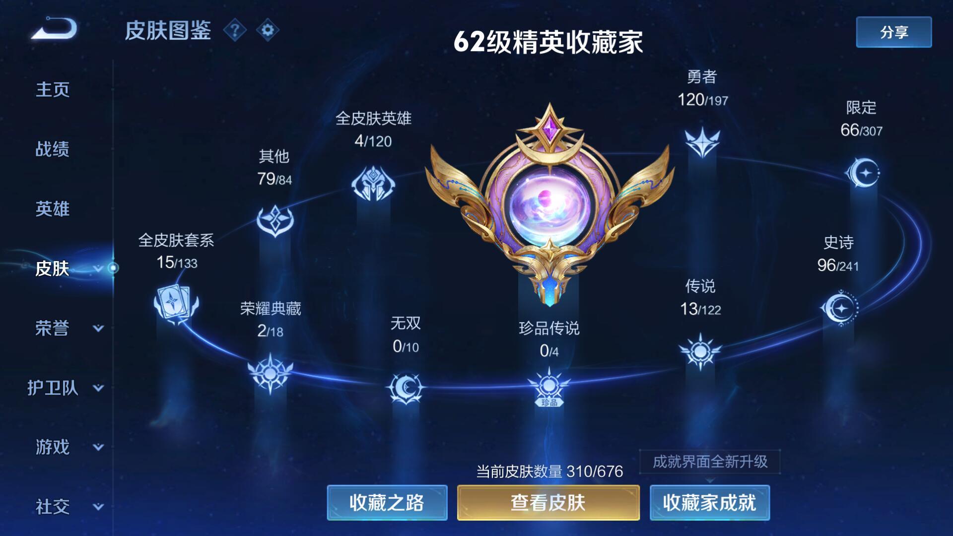 WZ128296