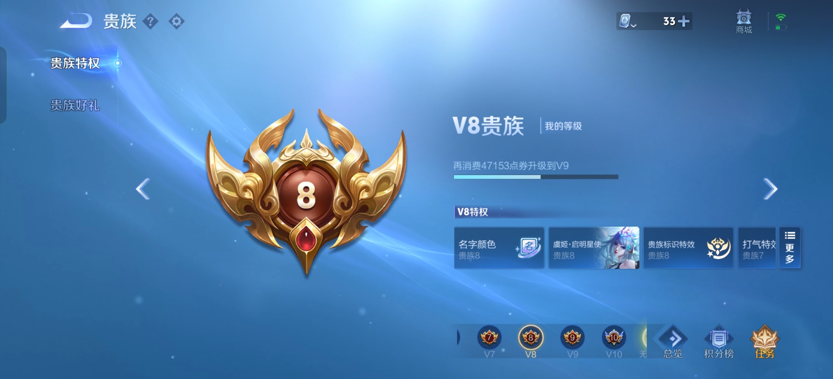 WZ128368