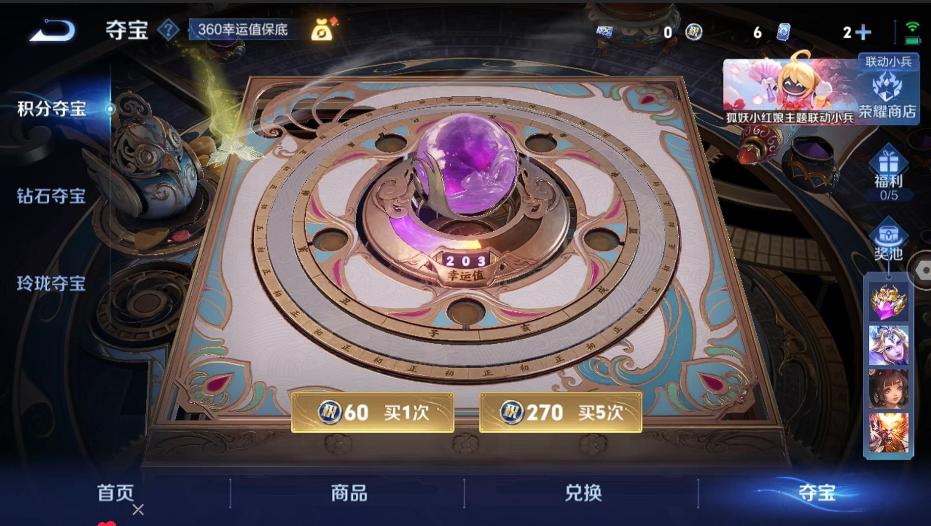 WZ149952