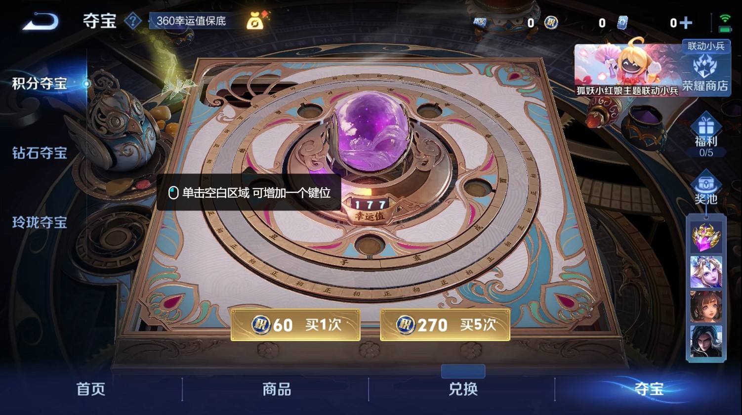 WZ145782