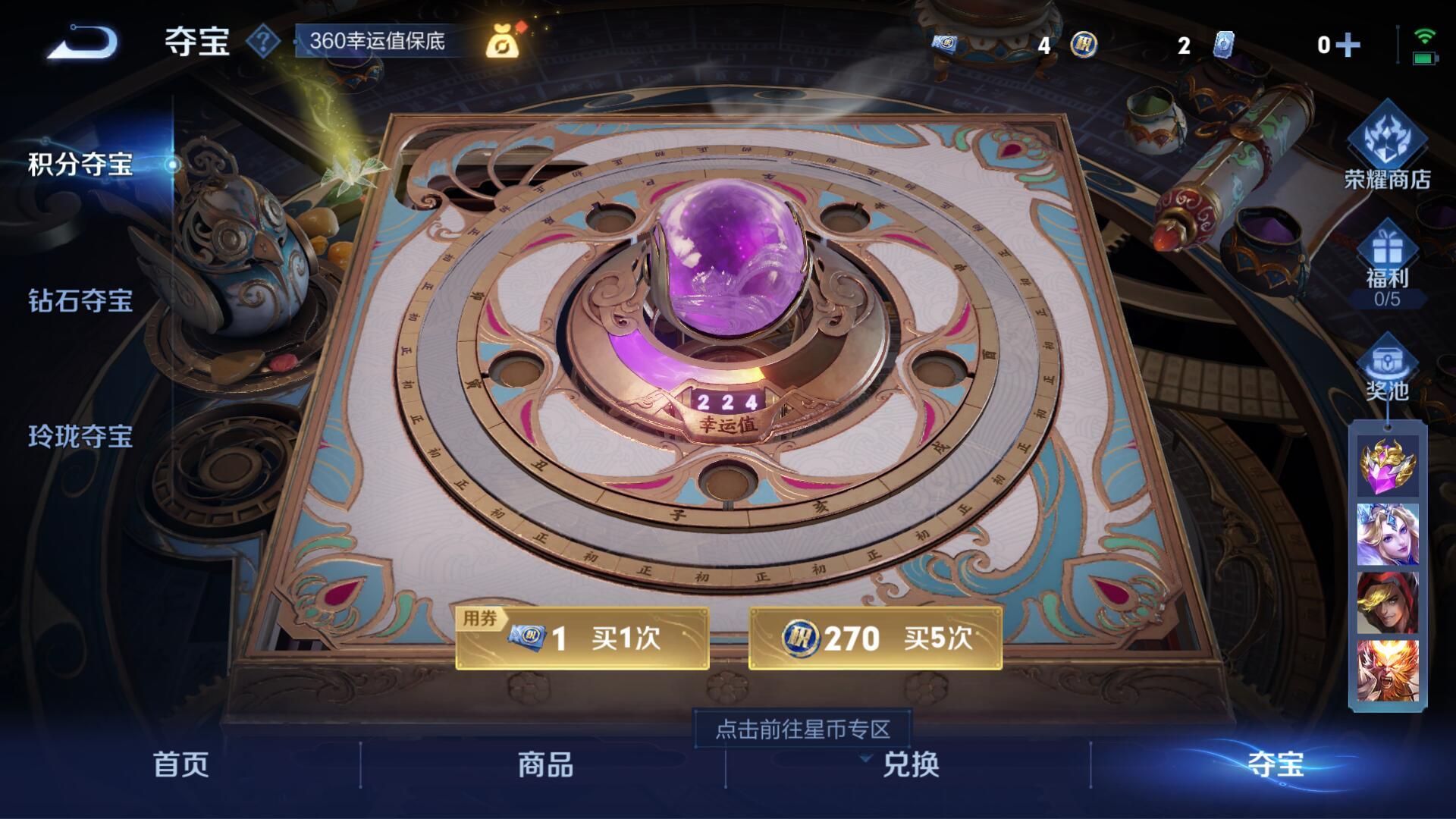 WZ129800