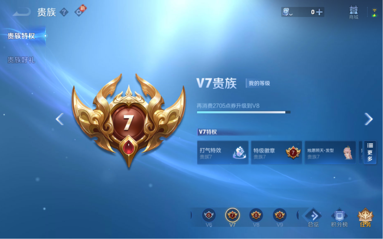 WZ121227