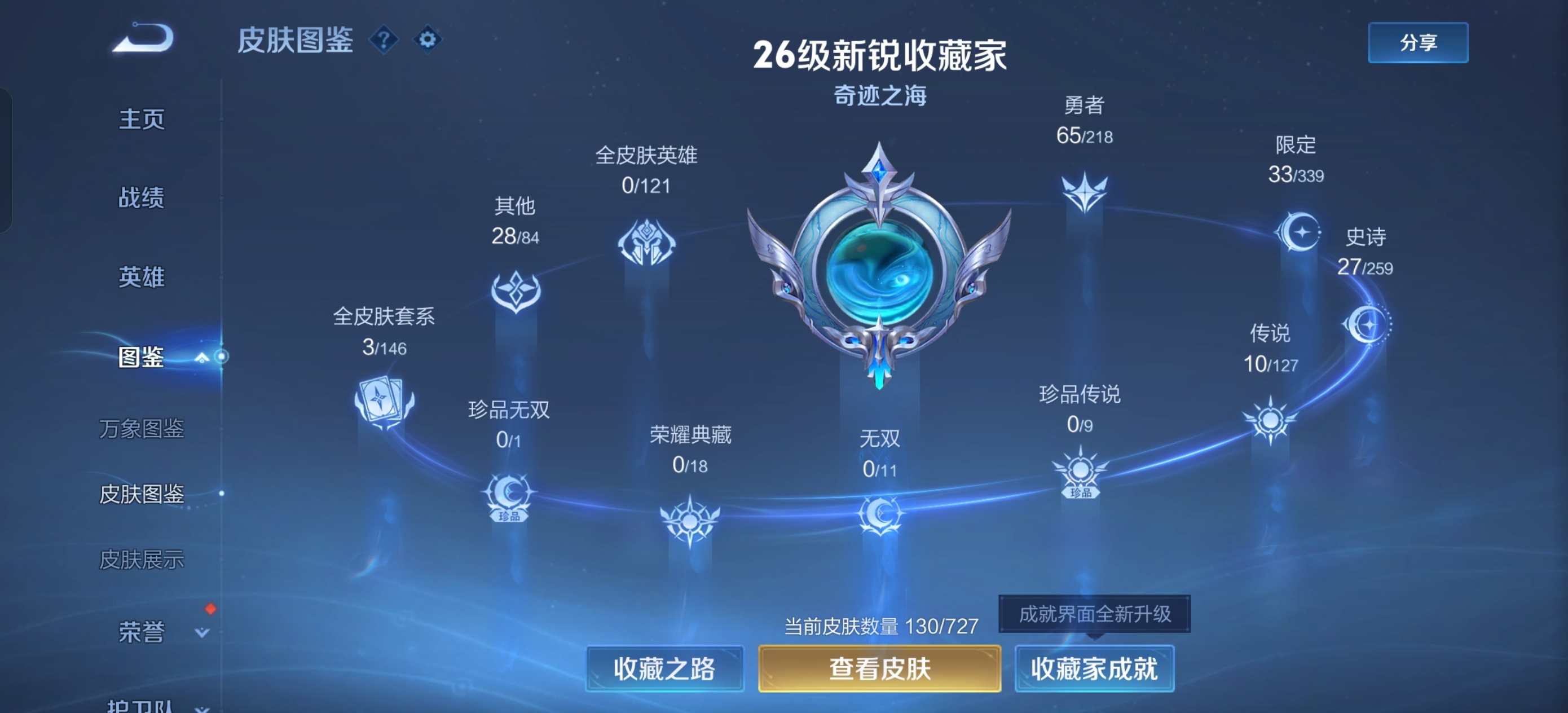 WZ149954