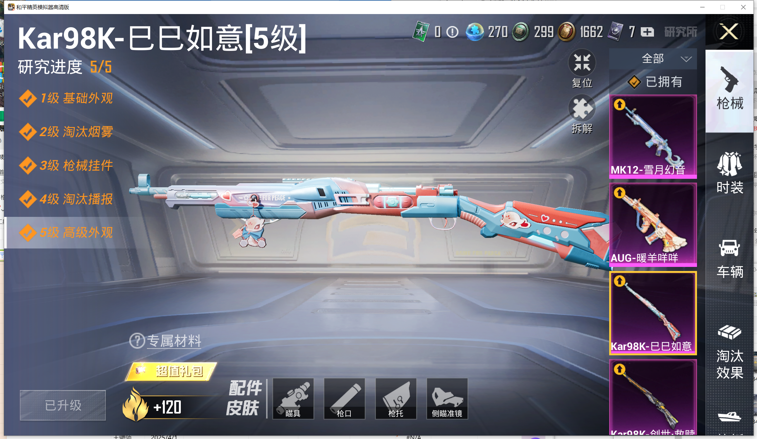 HP113898