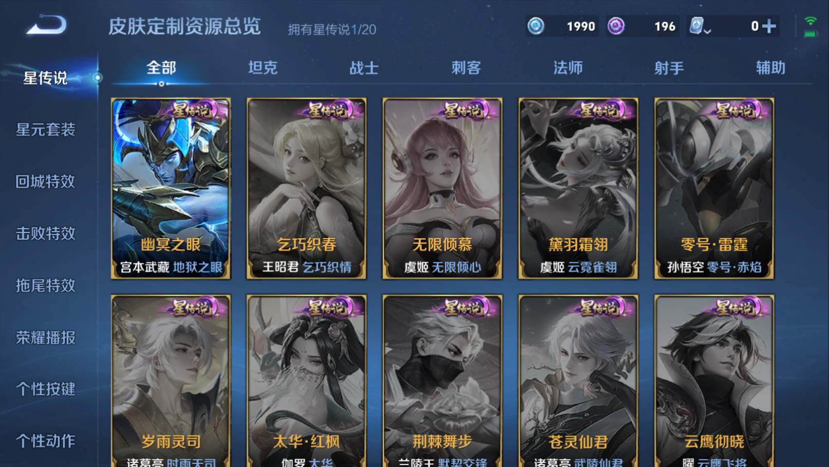 WZ128334