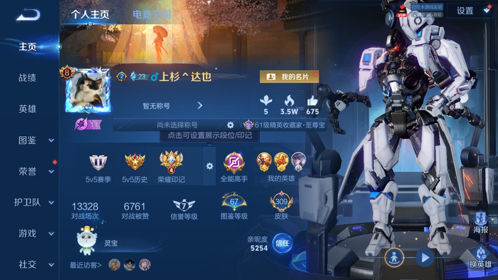 WZ128489